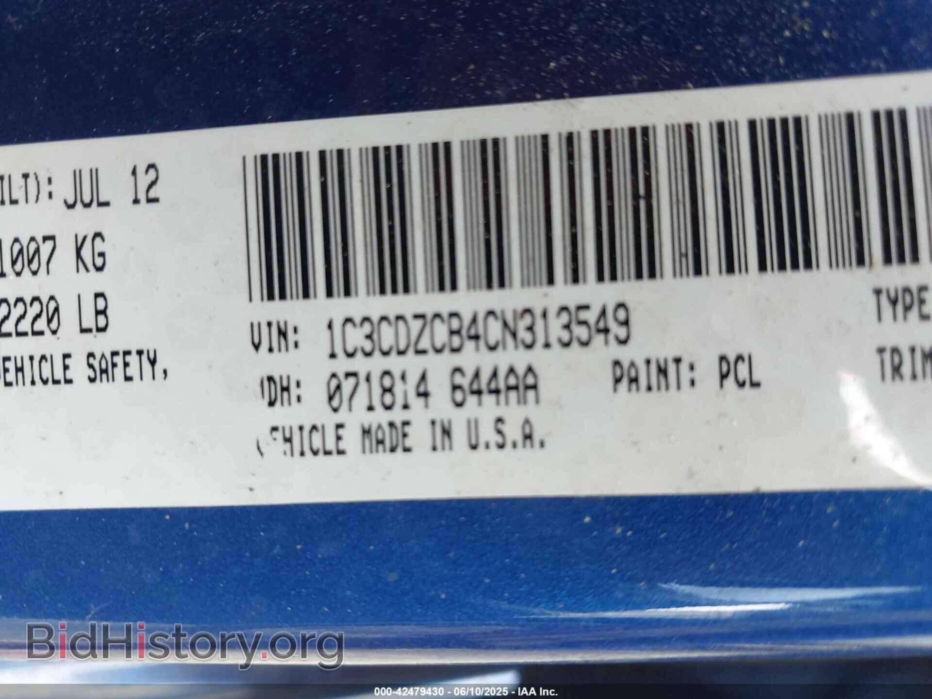 2012 DODGE AVENGER - VIN: 1C3CDZCB4CN313549 - Фото 9