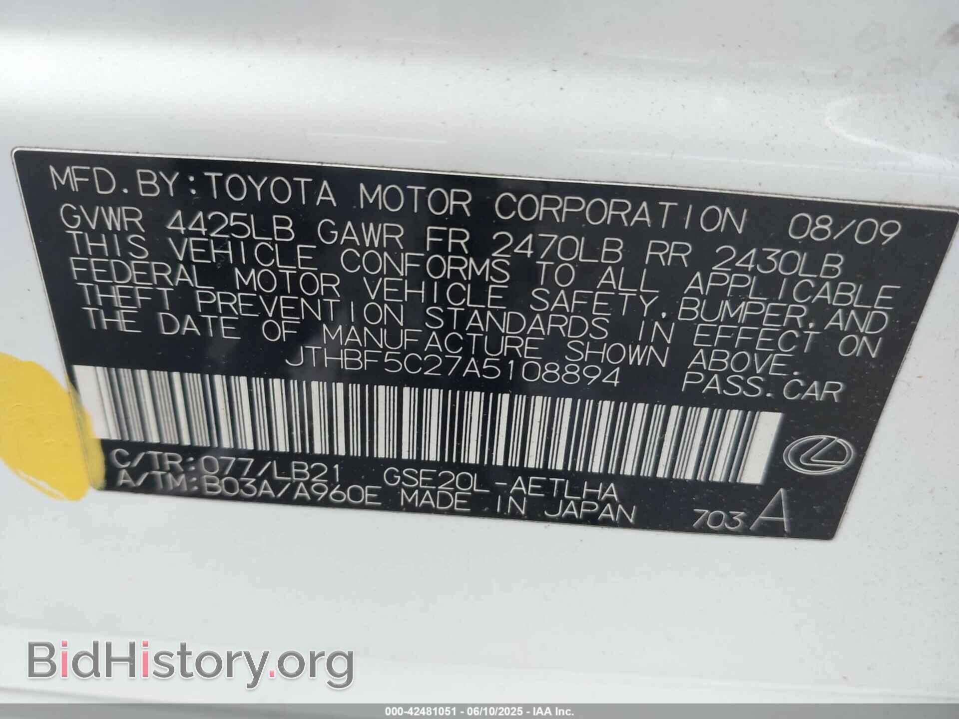 2010 LEXUS IS 250 - VIN: JTHBF5C27A5108894 - Фото 9