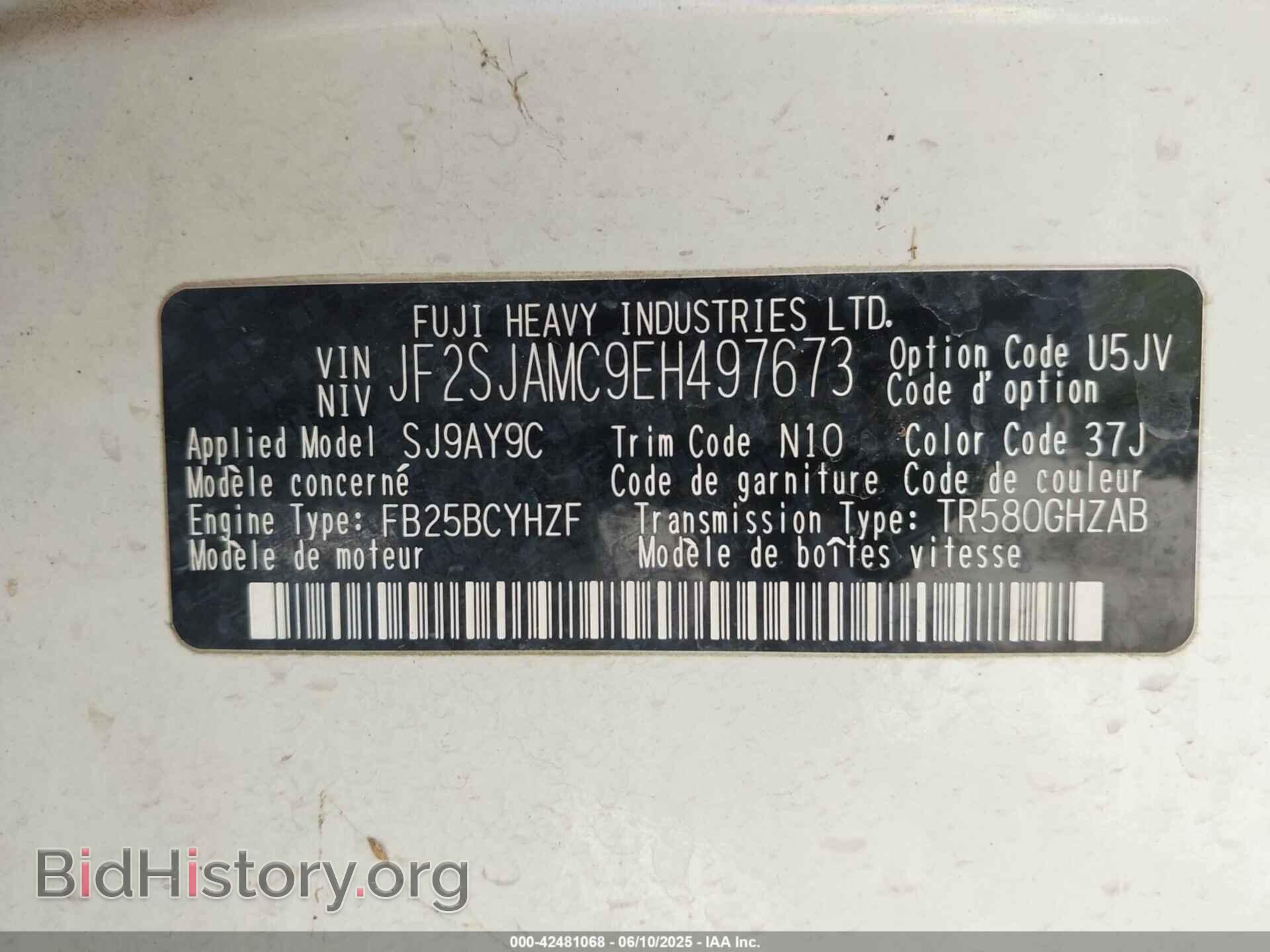 2014 SUBARU FORESTER - VIN: JF2SJAMC9EH497673 - Фото 9