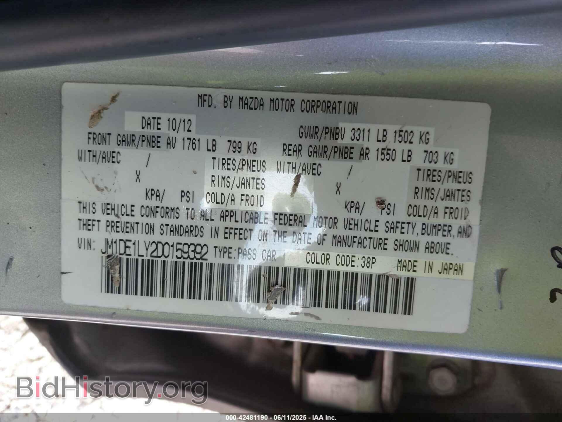 2013 MAZDA MAZDA2 - VIN: JM1DE1LY2D0159392 - Фото 9