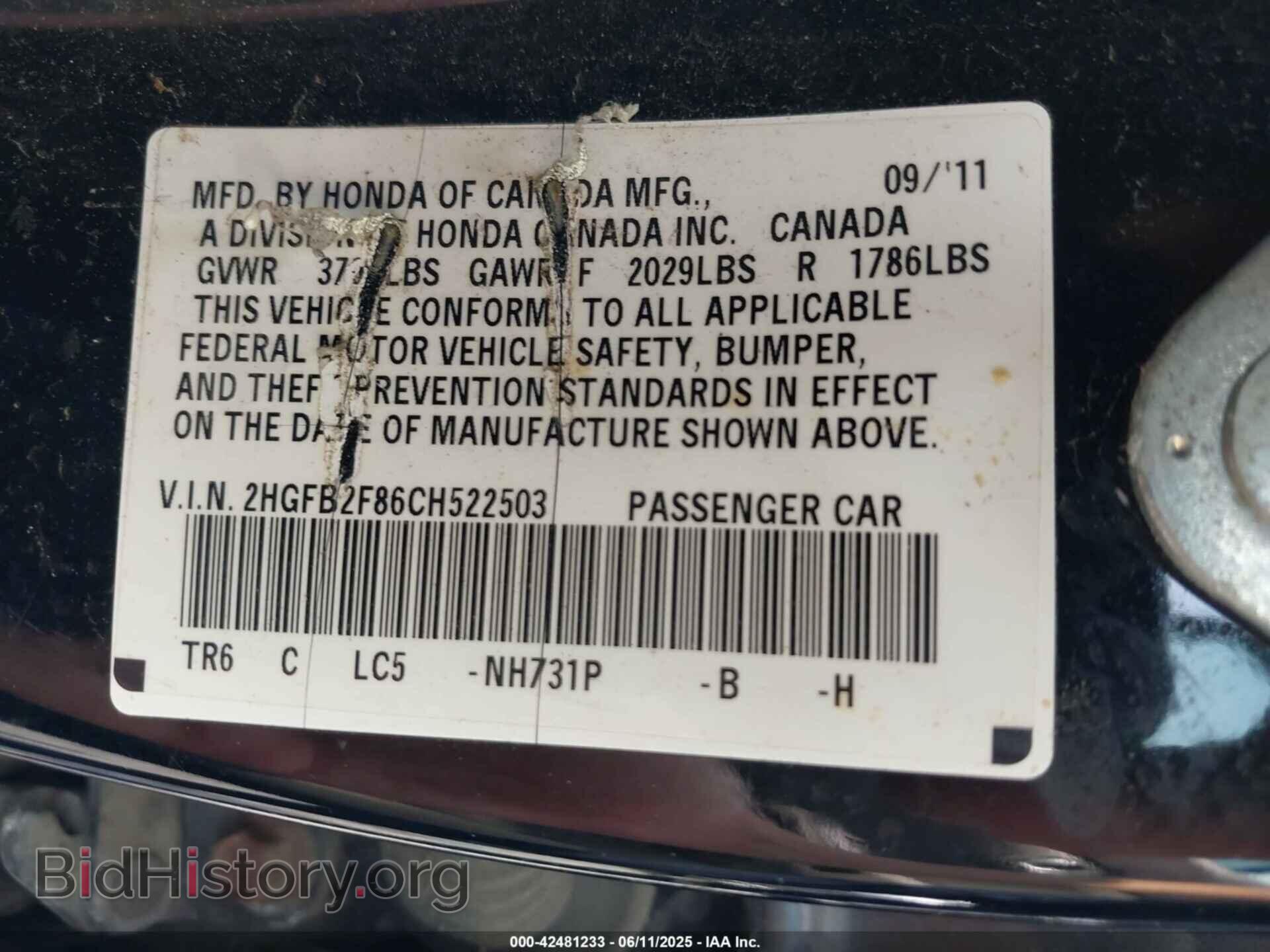 2012 HONDA CIVIC - VIN: 2HGFB2F86CH522503 - Фото 9