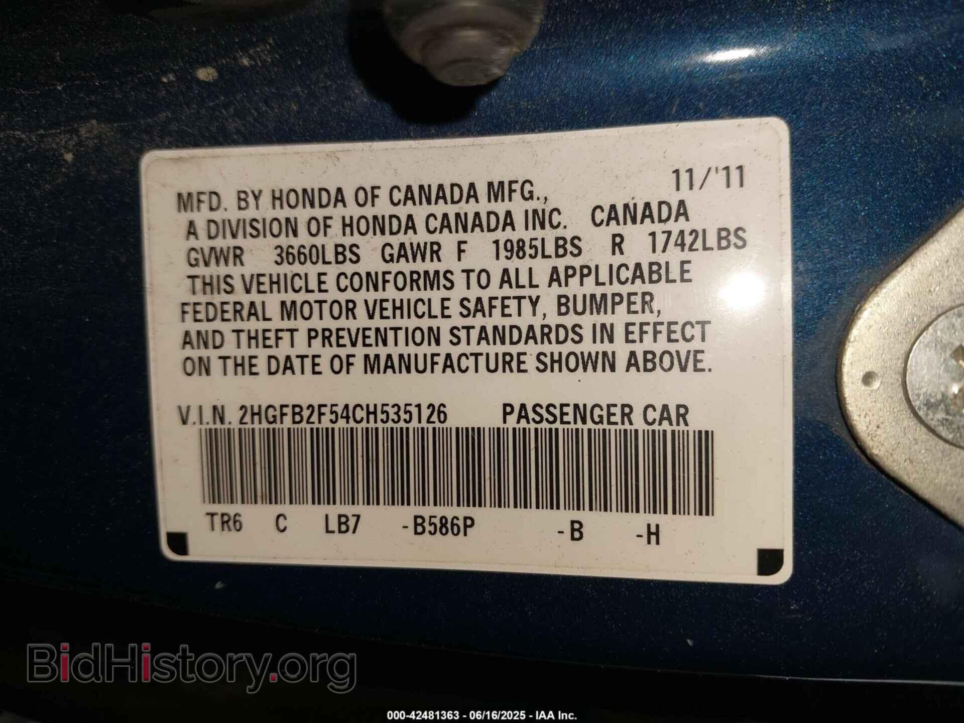 2012 HONDA CIVIC - VIN: 2HGFB2F54CH535126 - Фото 9