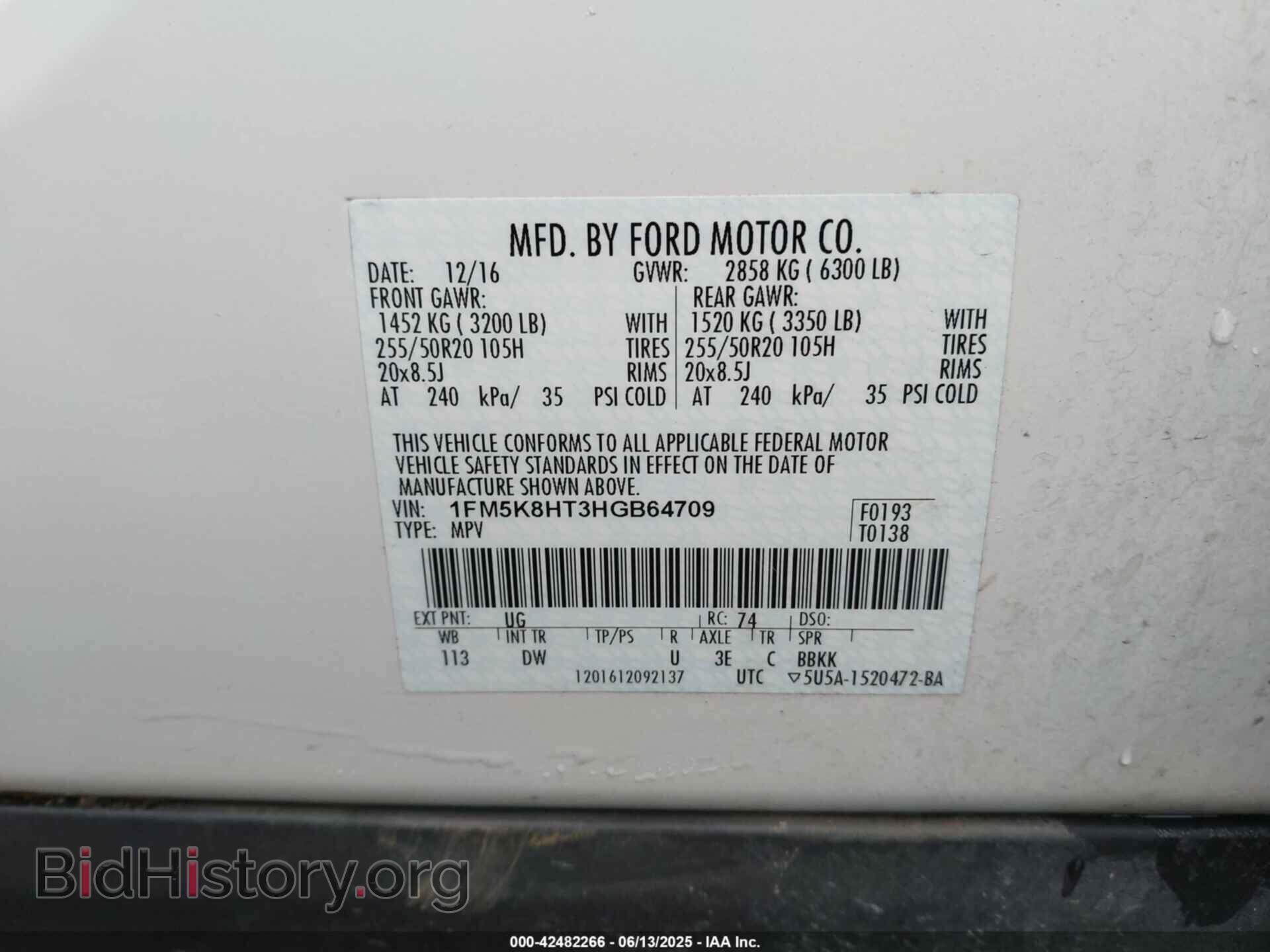 2017 FORD EXPLORER - VIN: 1FM5K8HT3HGB64709 - Photo 9