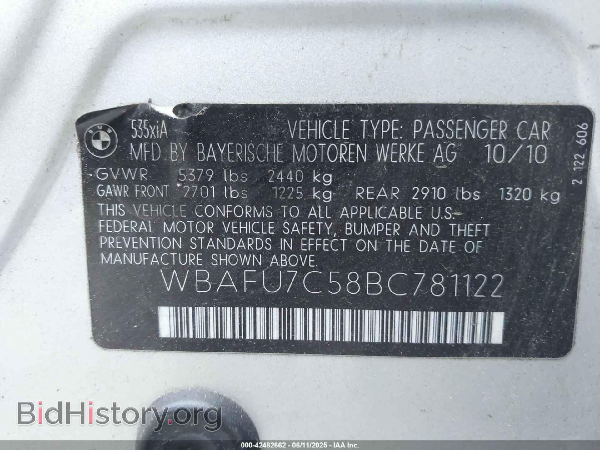 2011 BMW 535I - VIN: WBAFU7C58BC781122 - Фото 9