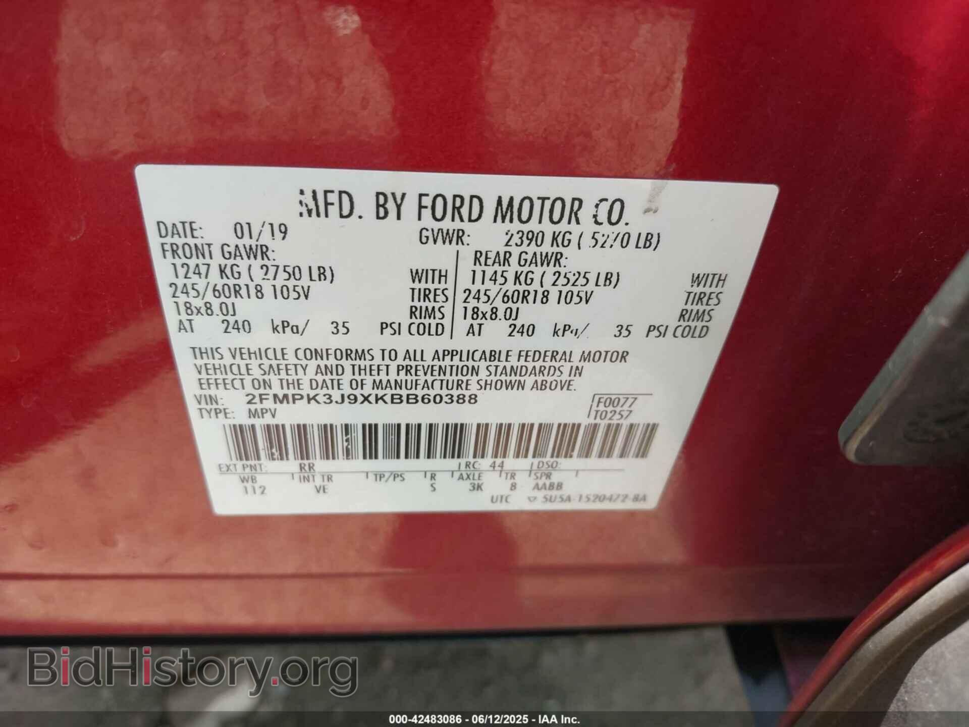 2019 FORD EDGE - VIN: 2FMPK3J9XKBB60388 - Фото 9