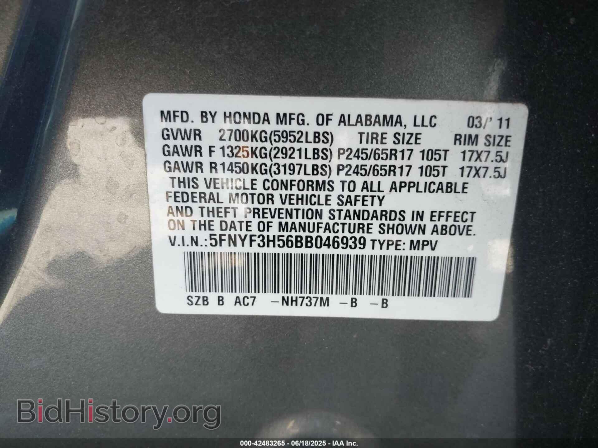 2011 HONDA PILOT - VIN: 5FNYF3H56BB046939 - Фото 9
