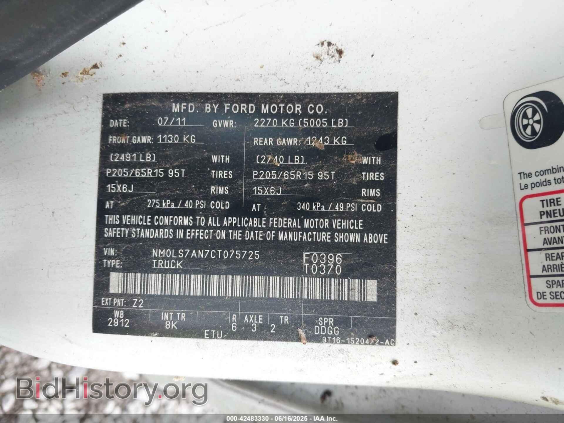 2012 FORD TRANSIT CONNECT - VIN: NM0LS7AN7CT075725 - Фото 9