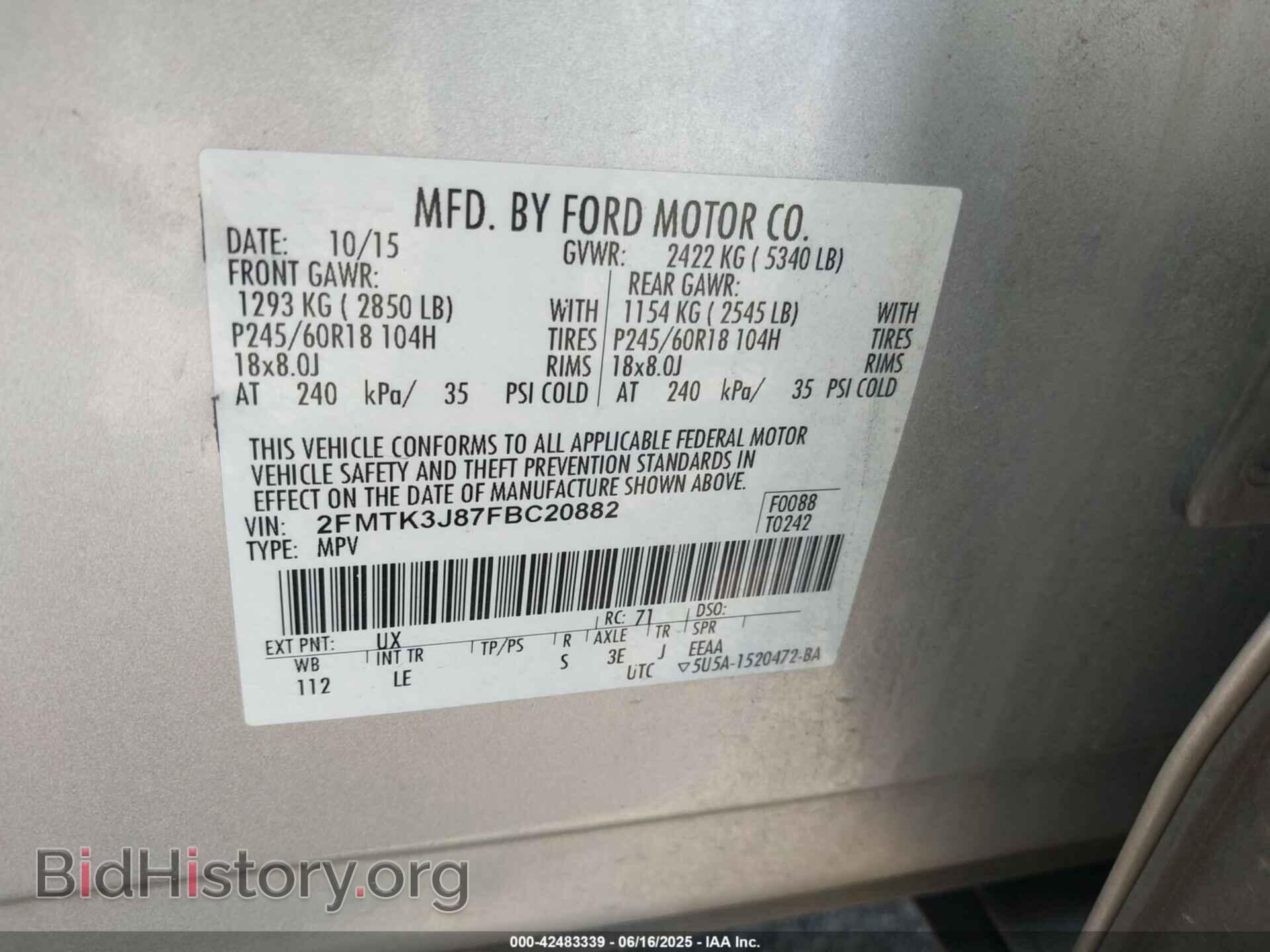 2015 FORD EDGE - VIN: 2FMTK3J87FBC20882 - Фото 9