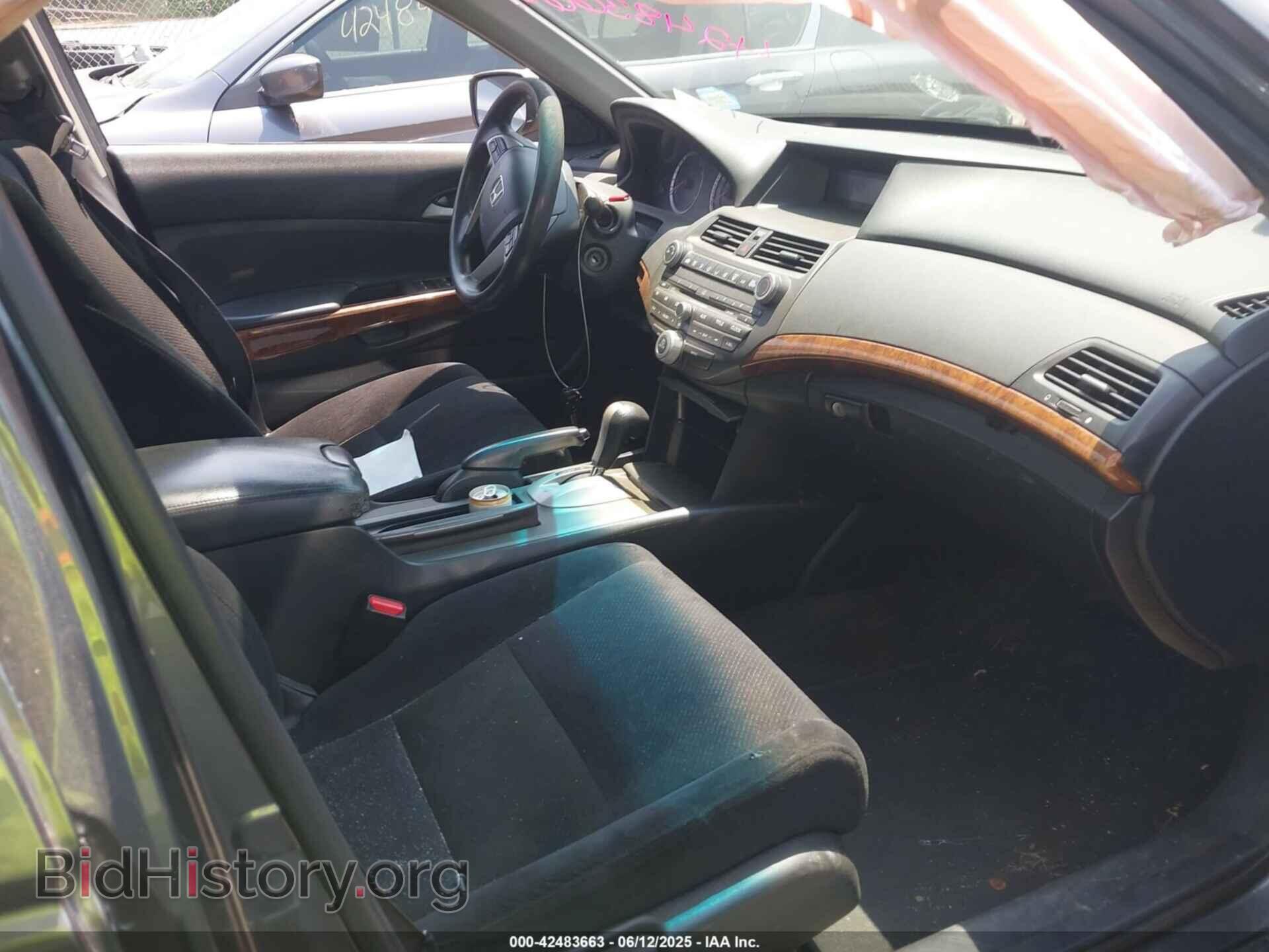 2012 HONDA ACCORD - VIN: 1HGCP2F77CA117664 - Фото 5