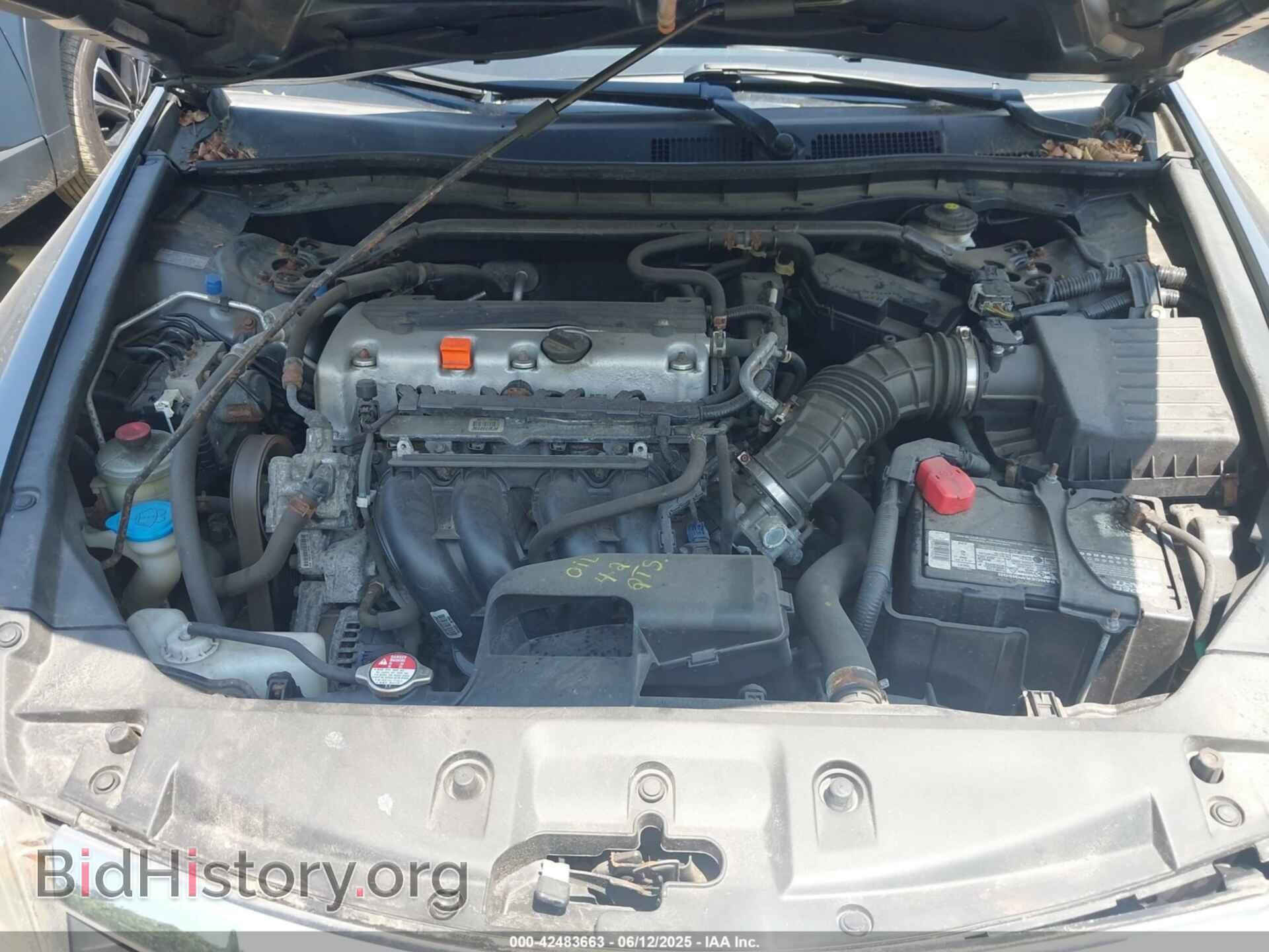 2012 HONDA ACCORD - VIN: 1HGCP2F77CA117664 - Фото 10