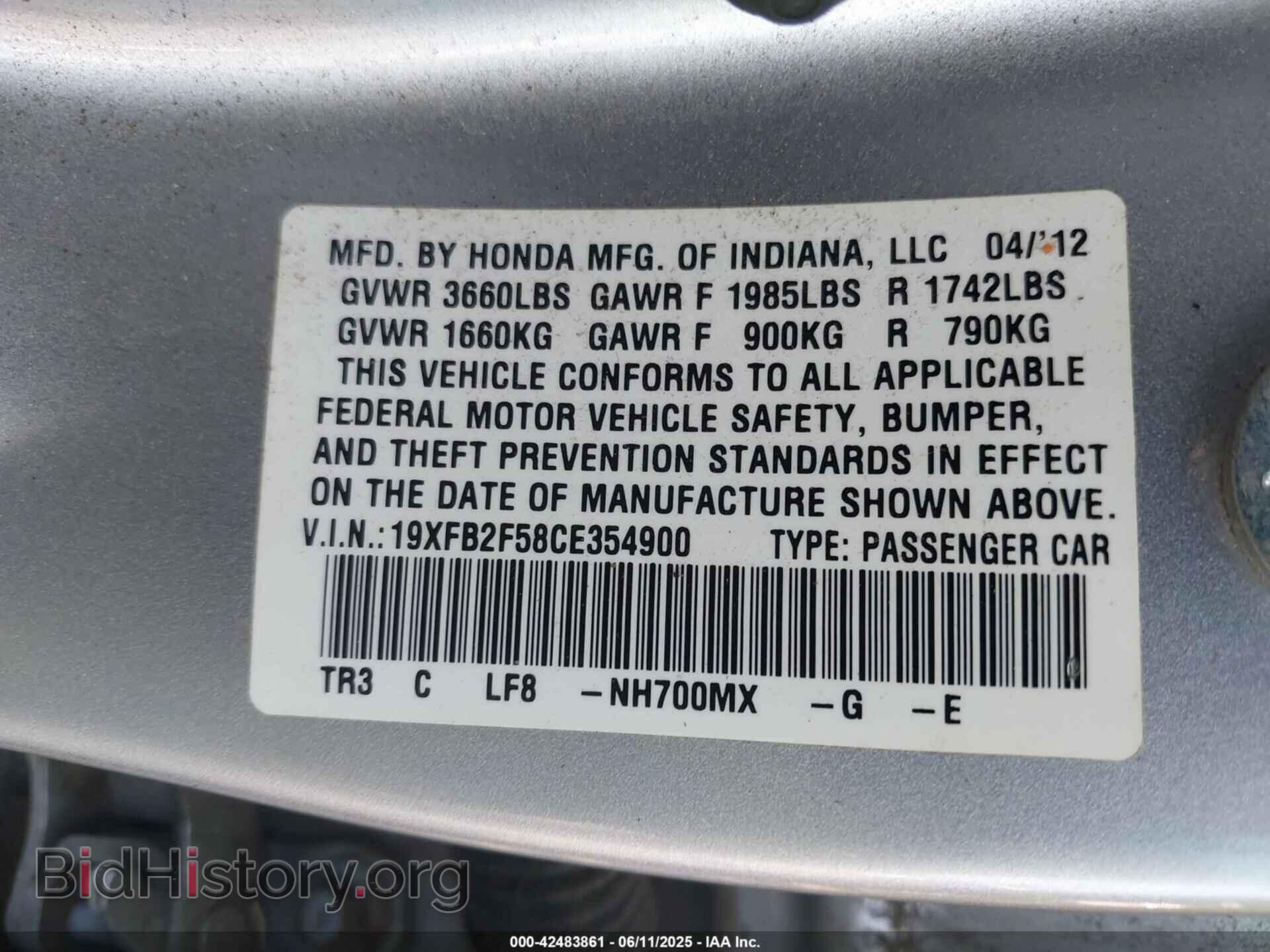 2012 HONDA CIVIC - VIN: 19XFB2F58CE354900 - Фото 9