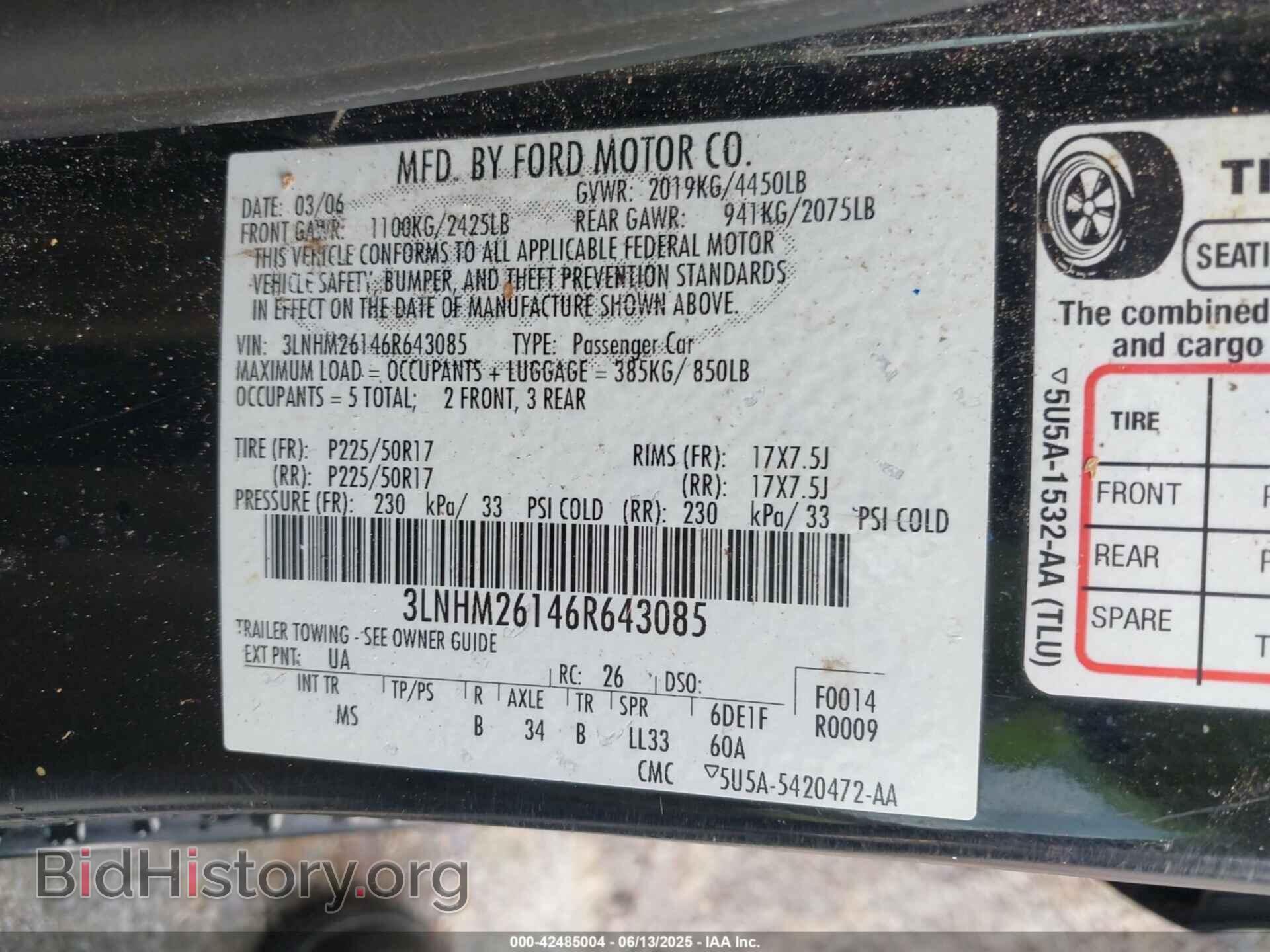 2006 LINCOLN ZEPHYR - VIN: 3LNHM26146R643085 - Фото 9
