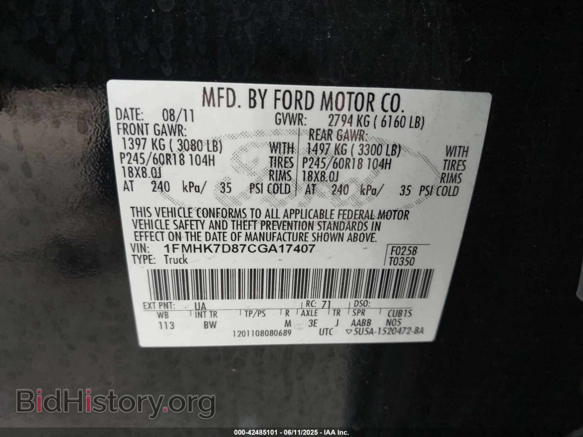 2012 FORD EXPLORER - VIN: 1FMHK7D87CGA17407 - Фото 9