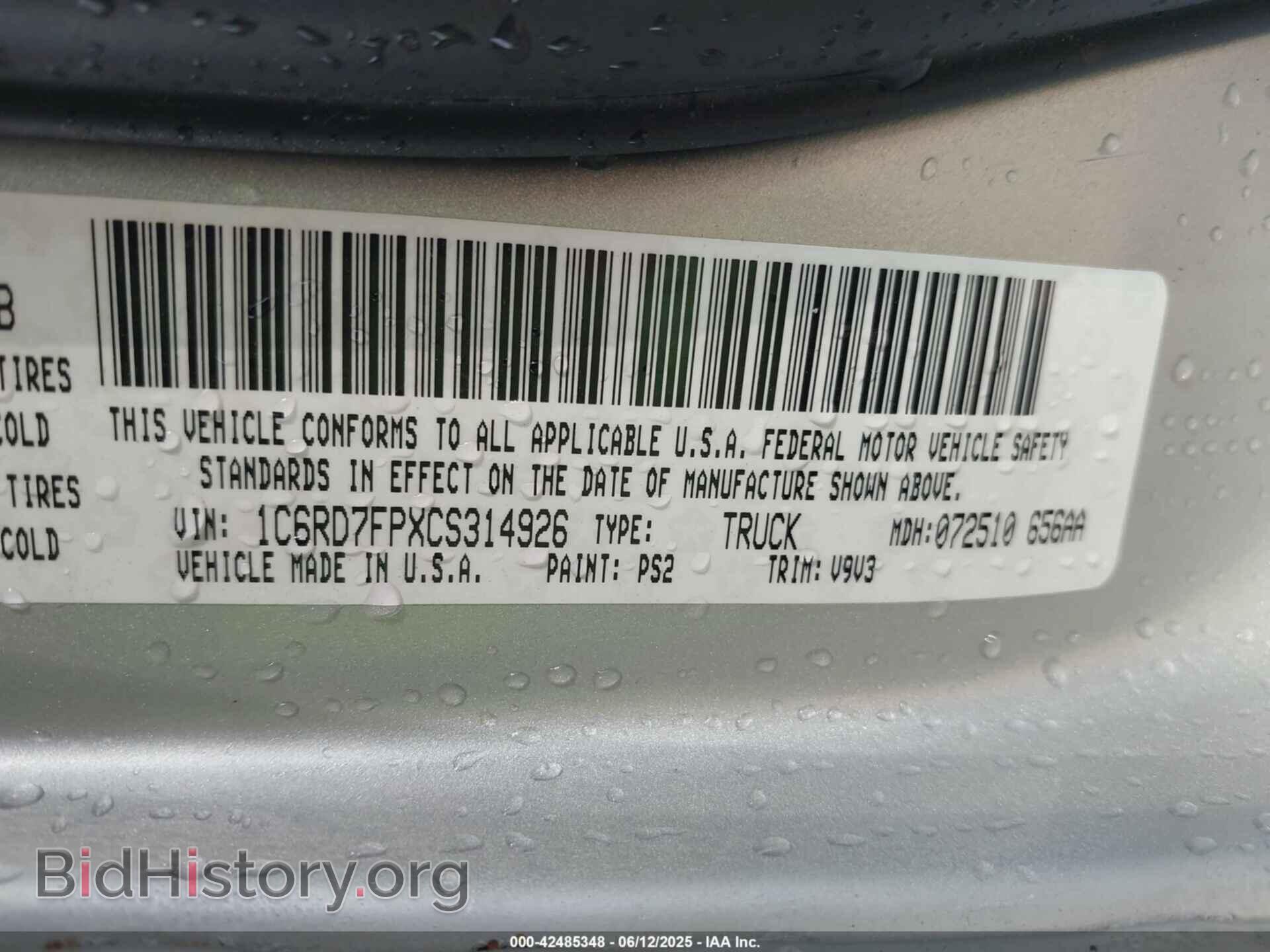 2012 RAM 1500 - VIN: 1C6RD7FPXCS314926 - Фото 9