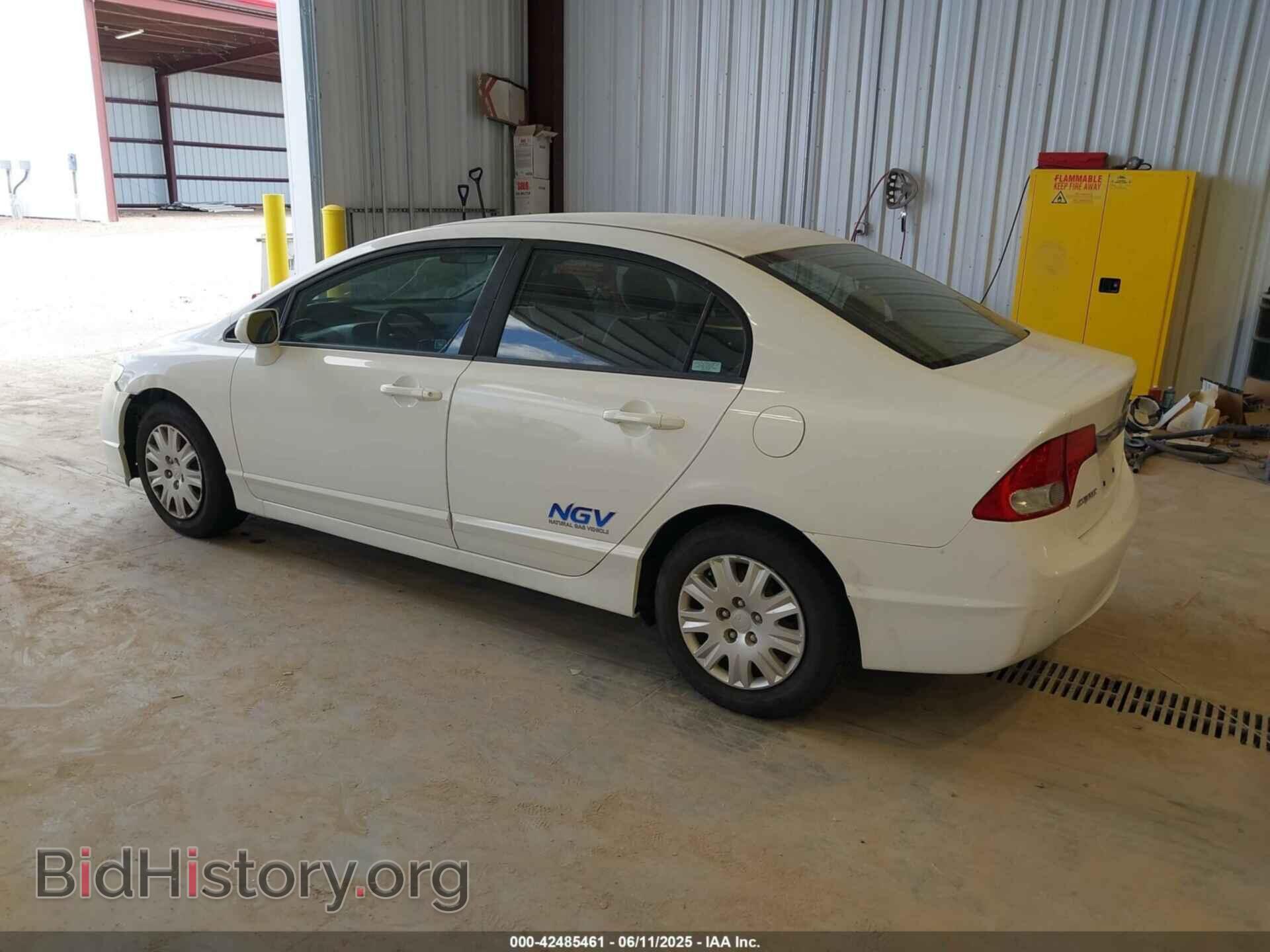 2011 HONDA CIVIC - VIN: 19XFA4F57BE000525 - Фото 3