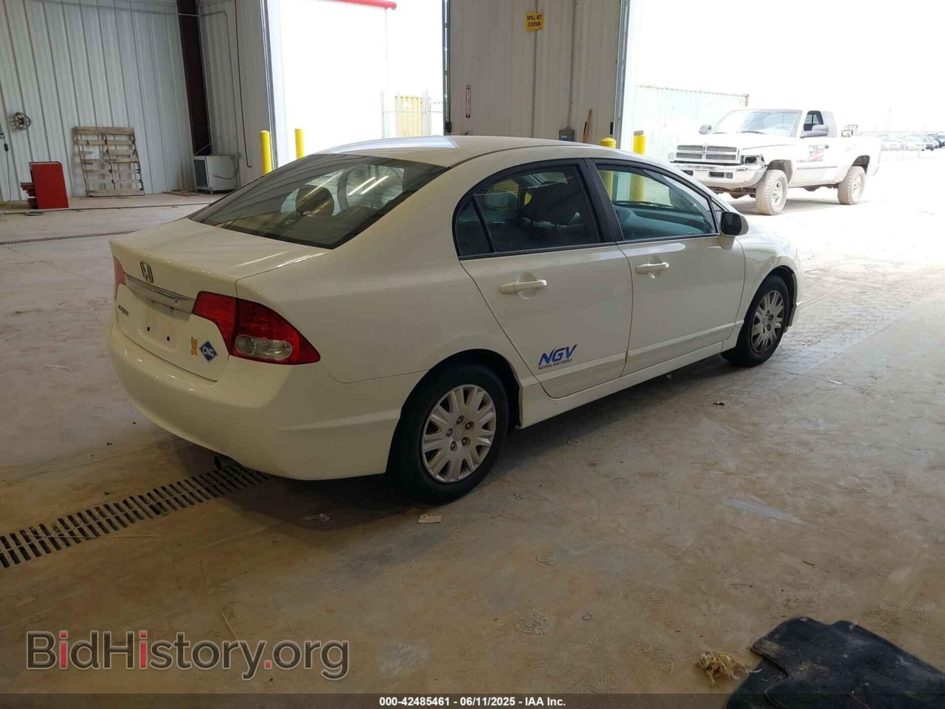 2011 HONDA CIVIC - VIN: 19XFA4F57BE000525 - Фото 4