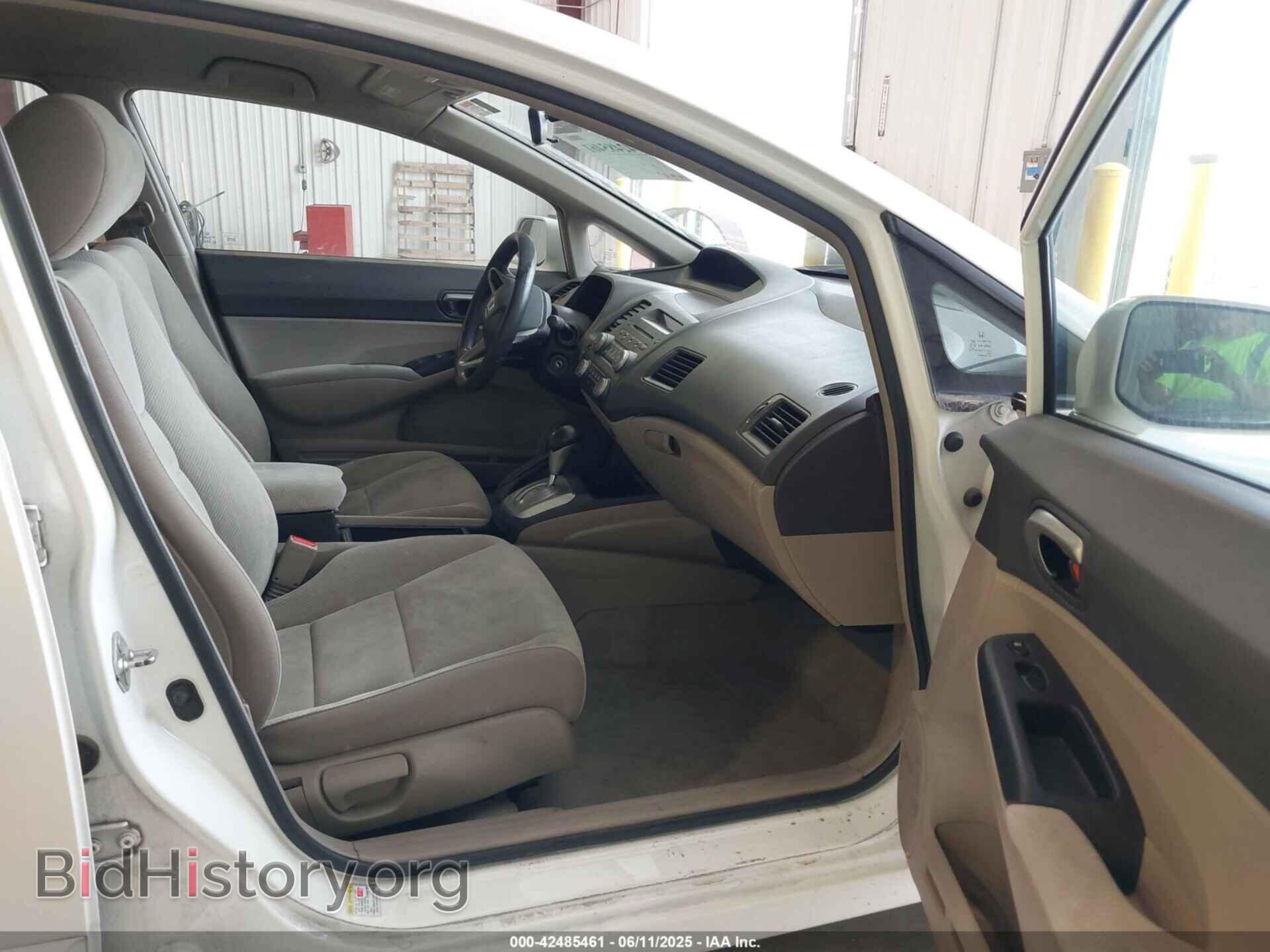 2011 HONDA CIVIC - VIN: 19XFA4F57BE000525 - Фото 5