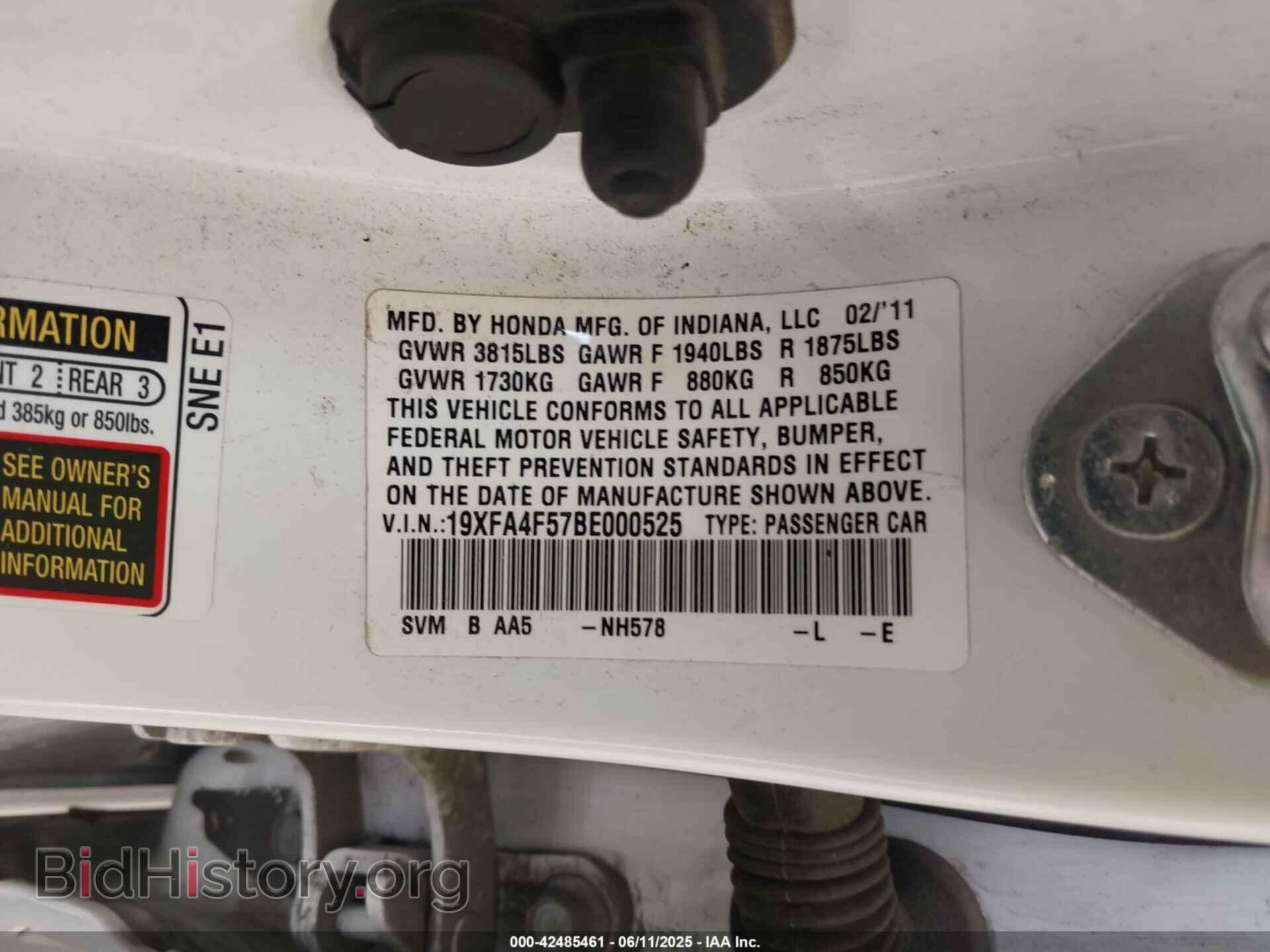 2011 HONDA CIVIC - VIN: 19XFA4F57BE000525 - Фото 9