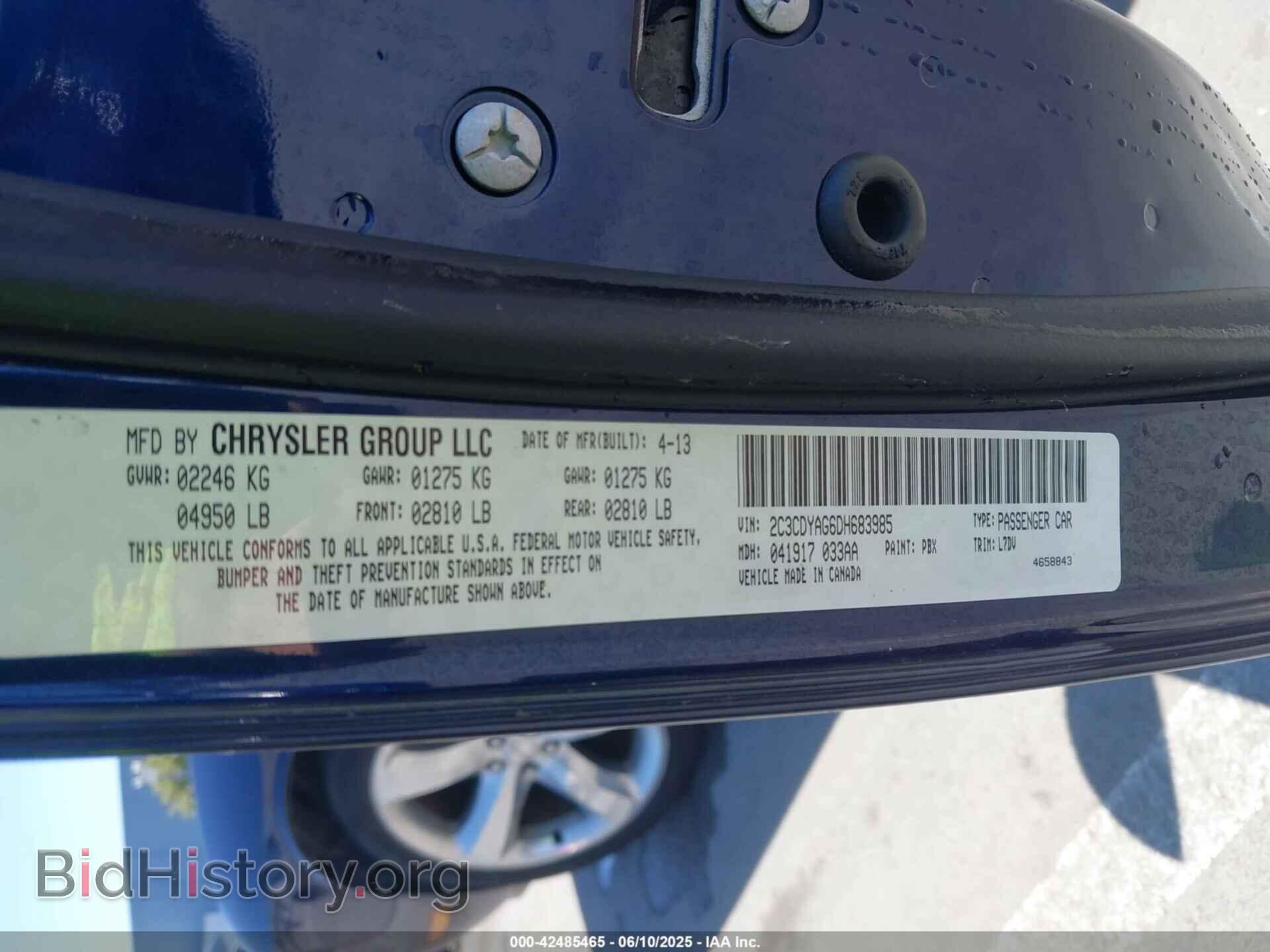 2013 DODGE CHALLENGER - VIN: 2C3CDYAG6DH683985 - Фото 9