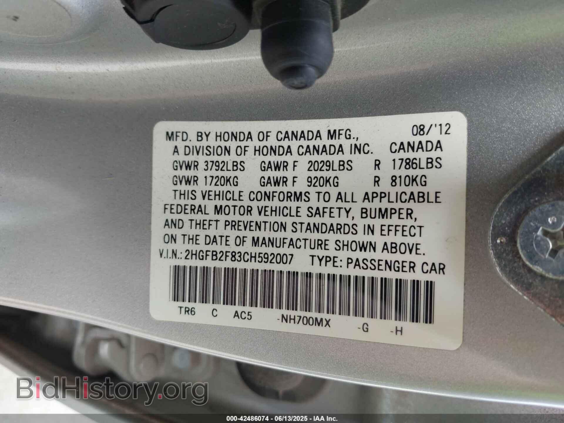 2012 HONDA CIVIC - VIN: 2HGFB2F83CH592007 - Фото 9