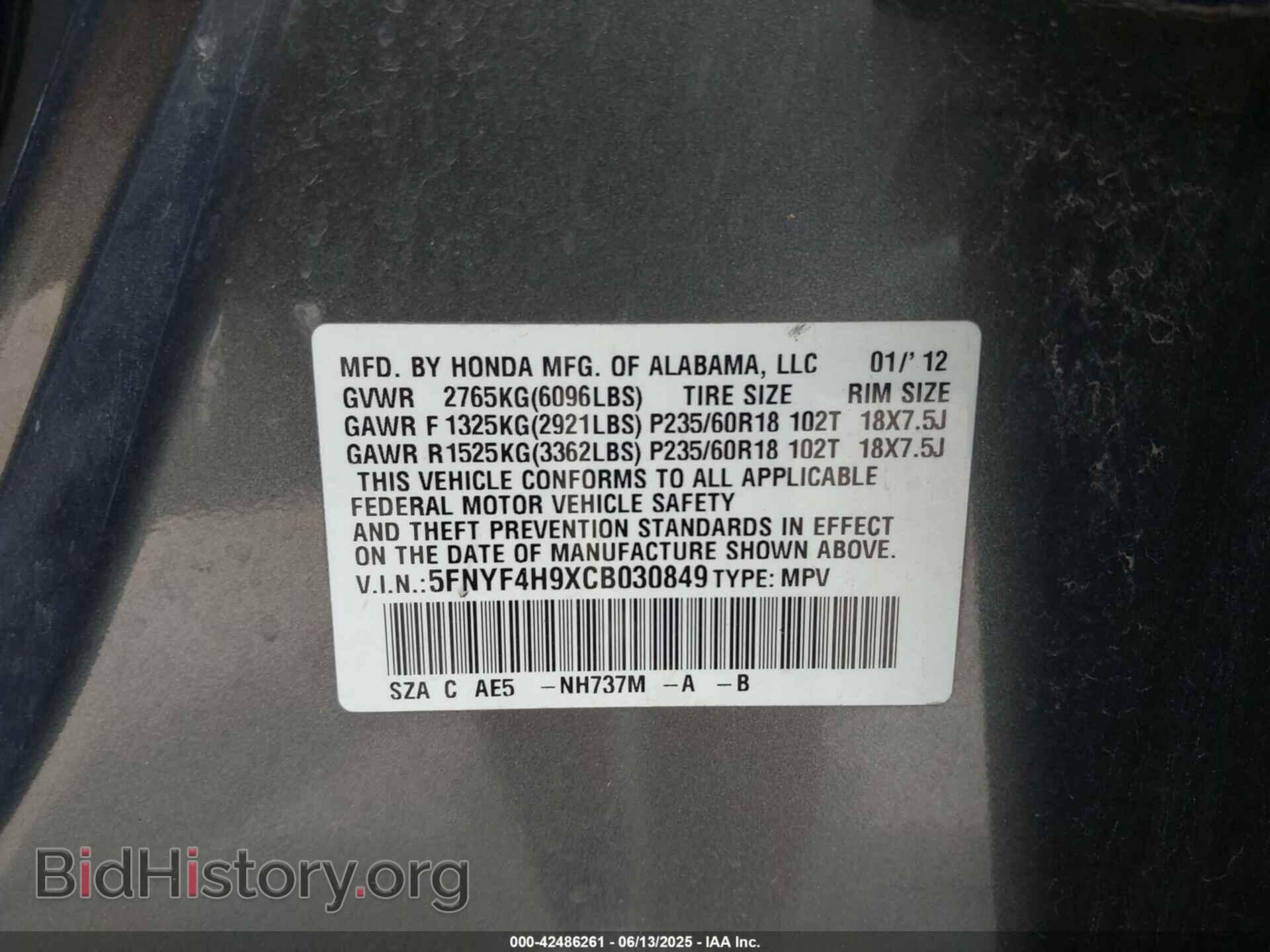2012 HONDA PILOT - VIN: 5FNYF4H9XCB030849 - Фото 9