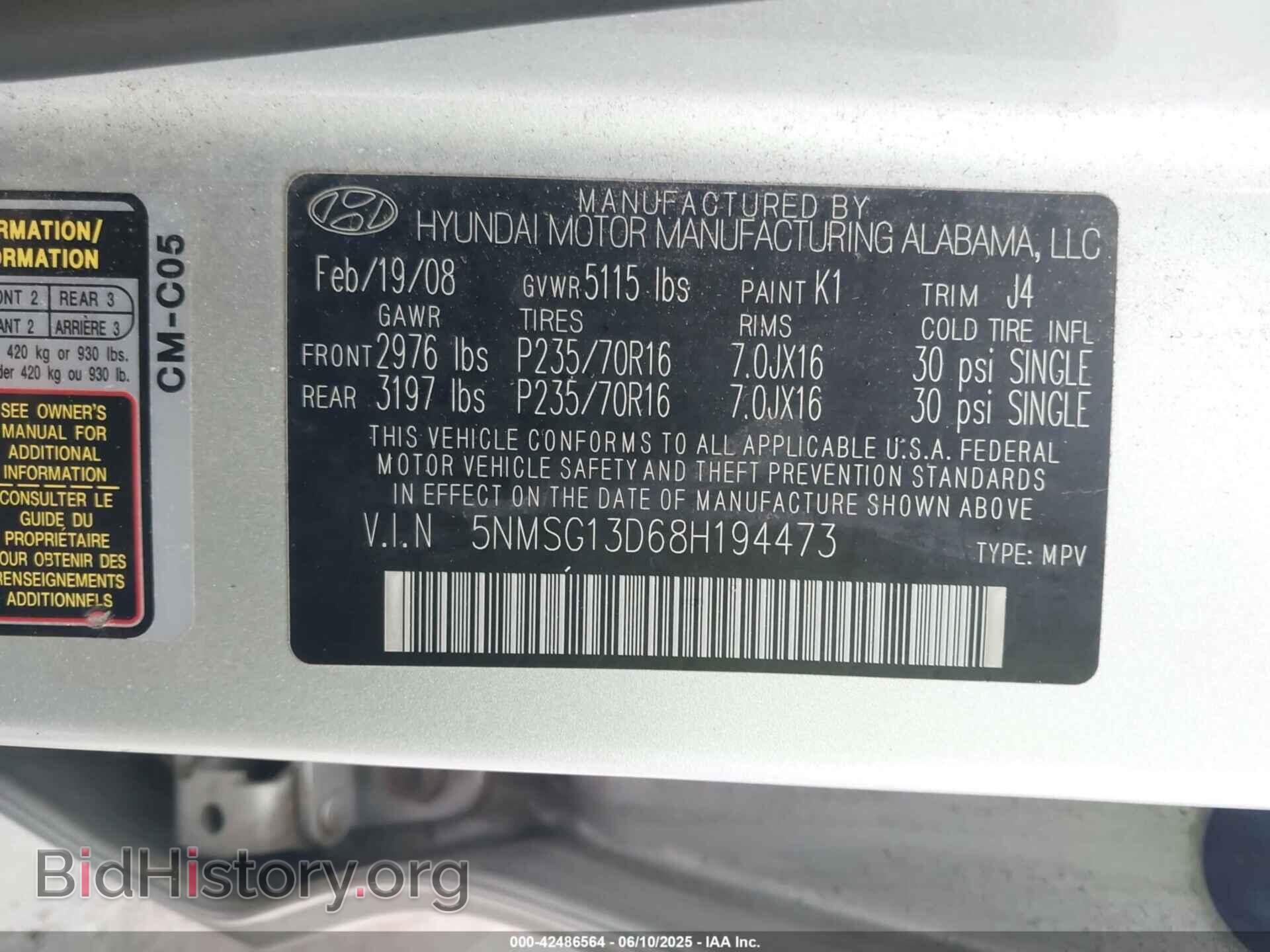 2008 HYUNDAI SANTA FE - VIN: 5NMSG13D68H194473 - Фото 9