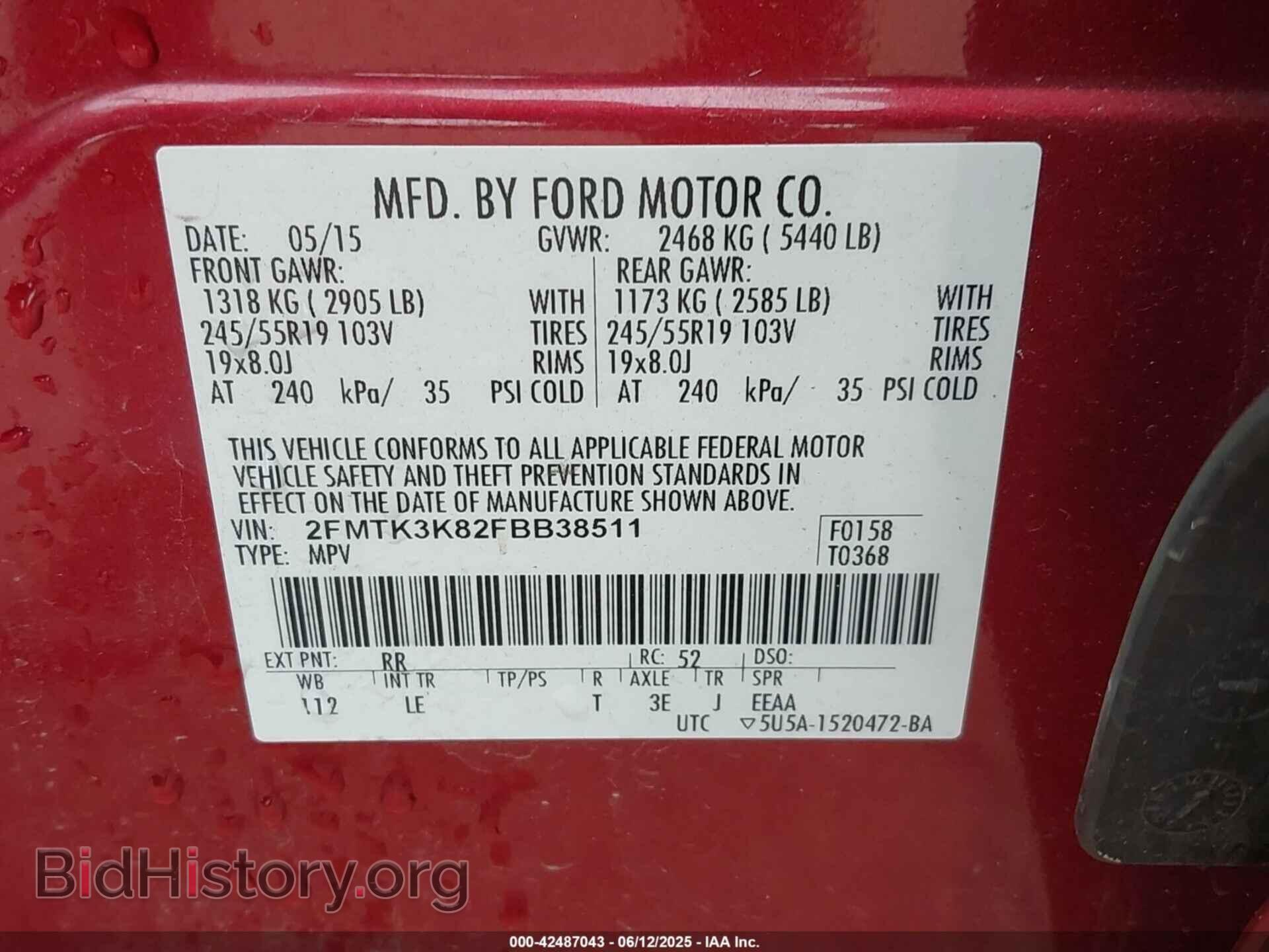 2015 FORD EDGE - VIN: 2FMTK3K82FBB38511 - Фото 9