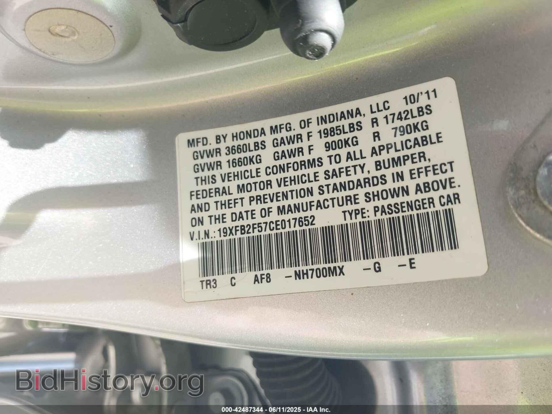 2012 HONDA CIVIC - VIN: 19XFB2F57CE017652 - Фото 9