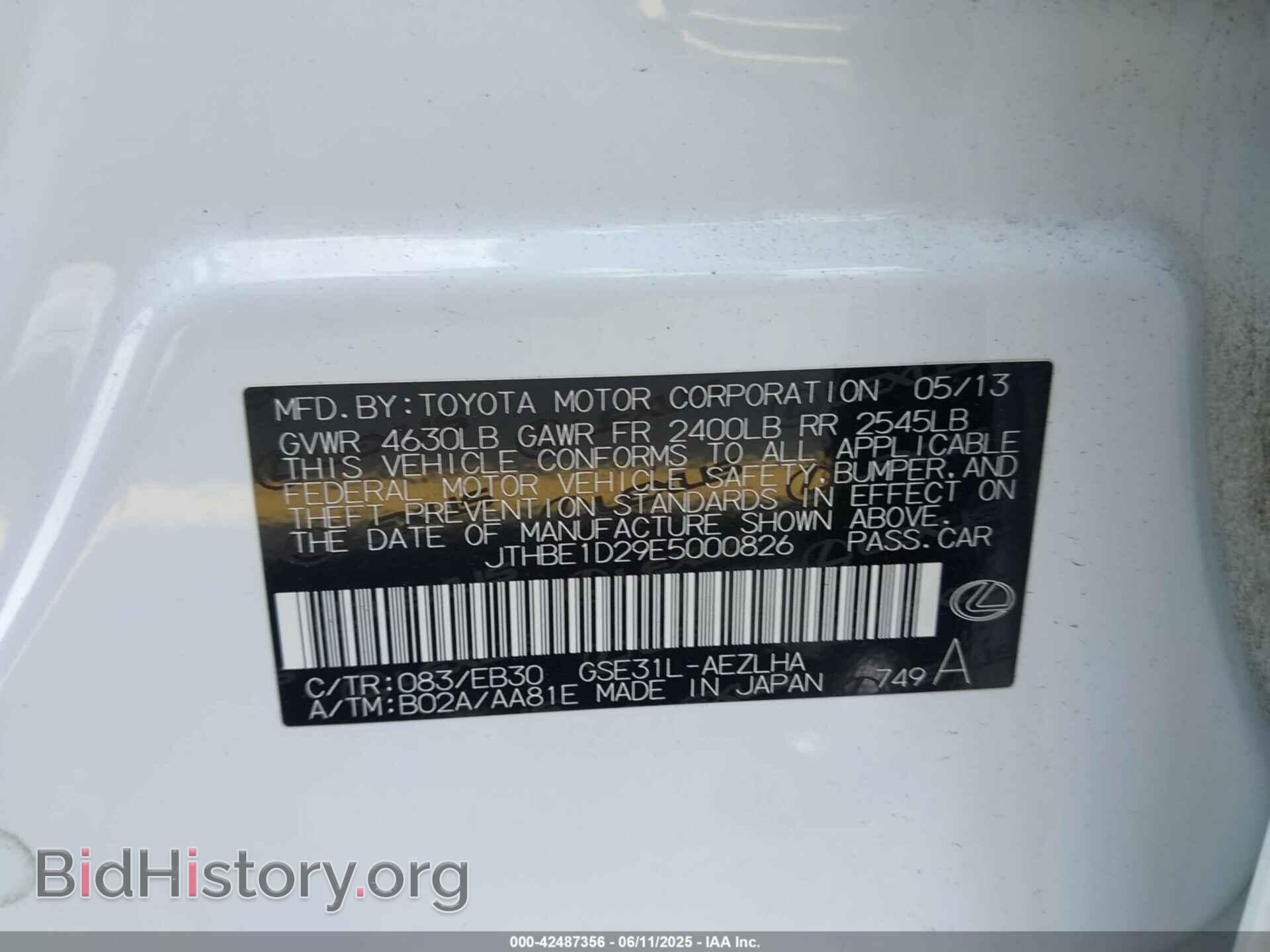2014 LEXUS IS 350 - VIN: JTHBE1D29E5000826 - Фото 9
