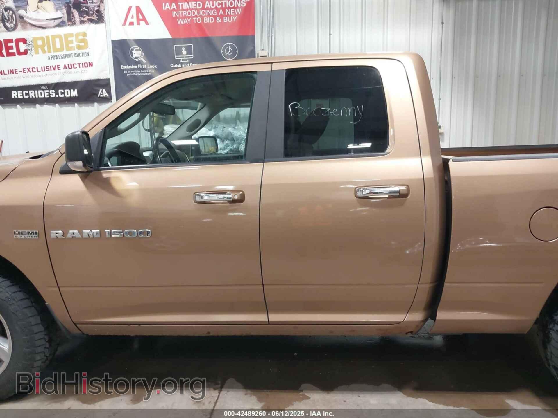 2012 RAM 1500 - VIN: 1C6RD7GT2CS148428 - Фото 15