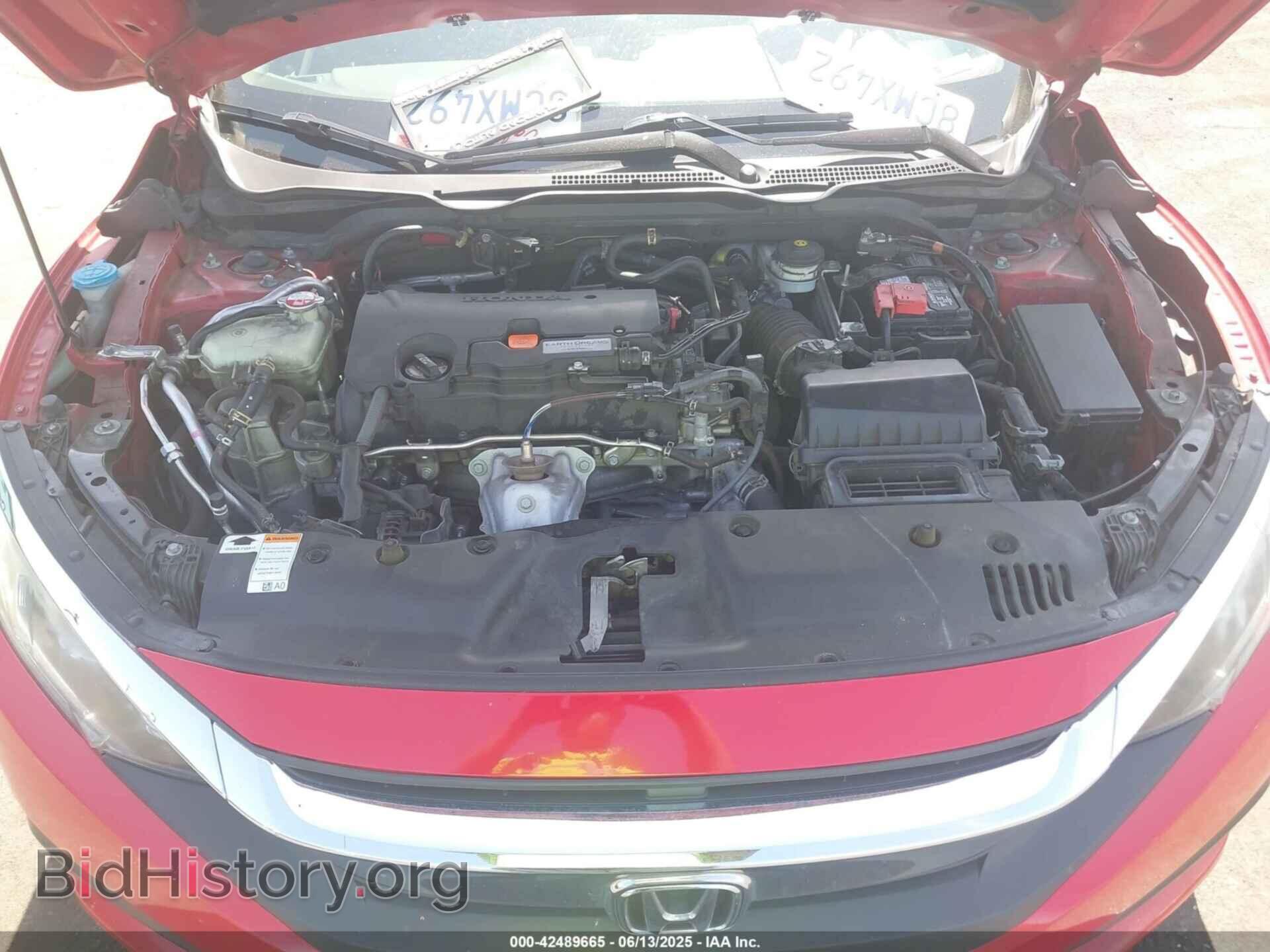 2016 HONDA CIVIC - VIN: 2HGFC2F77GH575706 - Фото 10