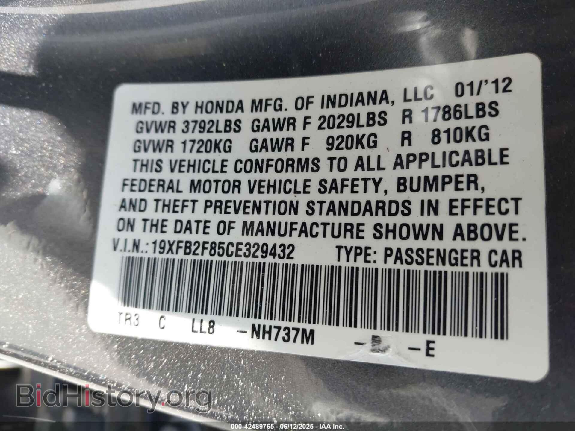 2012 HONDA CIVIC - VIN: 19XFB2F85CE329432 - Фото 9