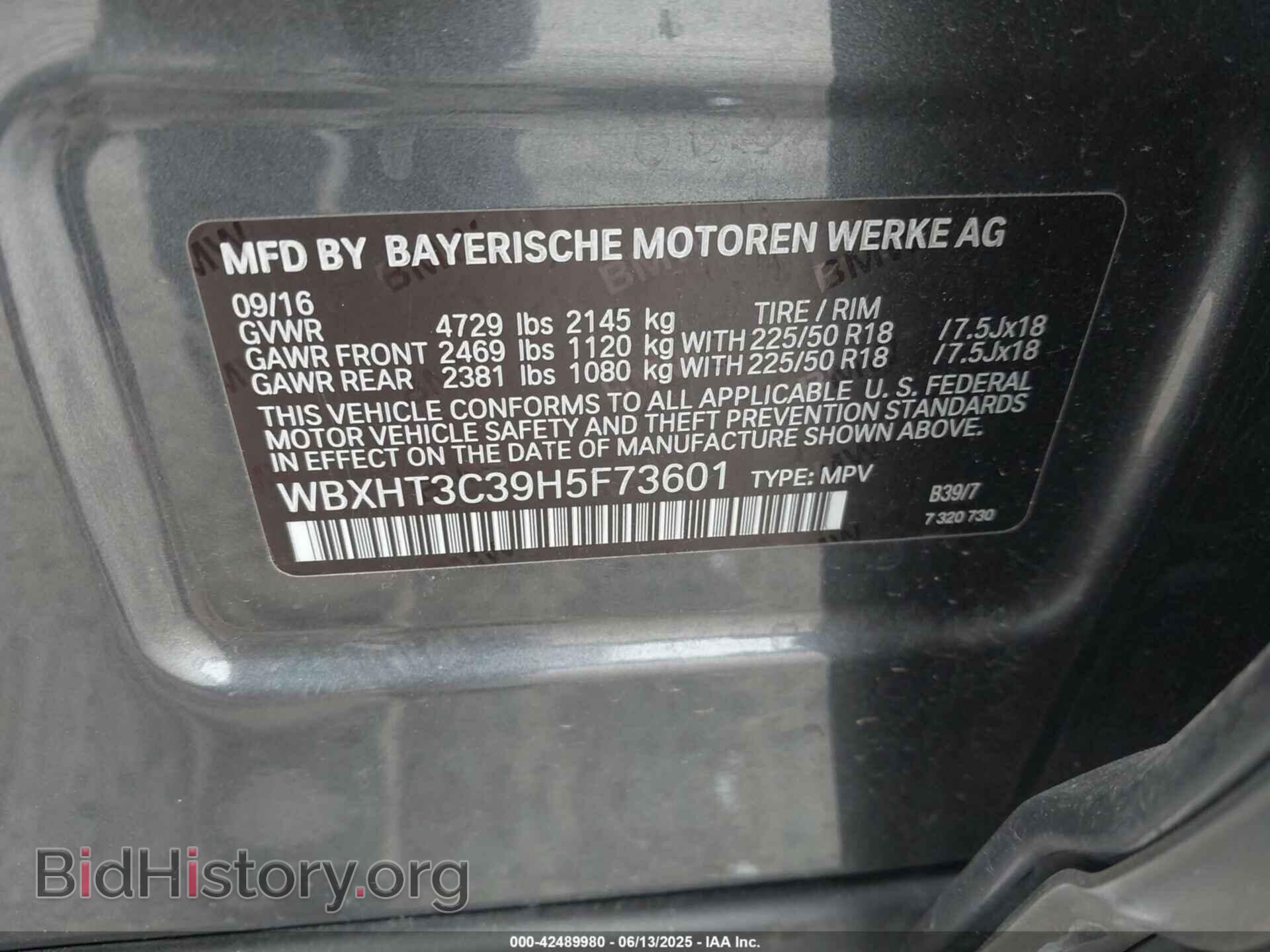 2017 BMW X1 - VIN: WBXHT3C39H5F73601 - Фото 9