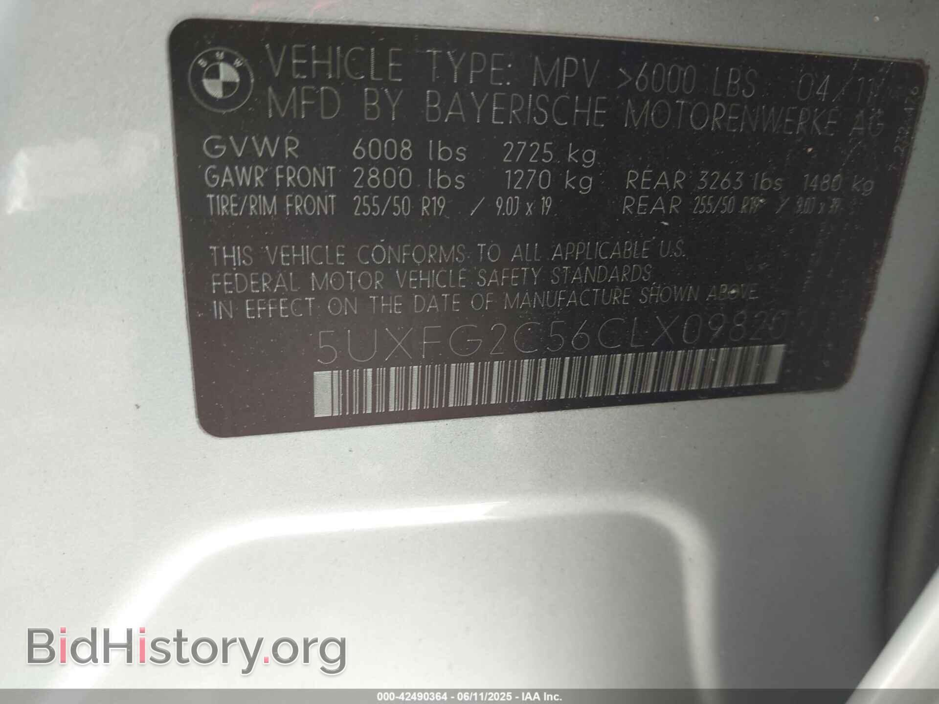 2012 BMW X6 - VIN: 5UXFG2C56CLX09820 - Фото 9