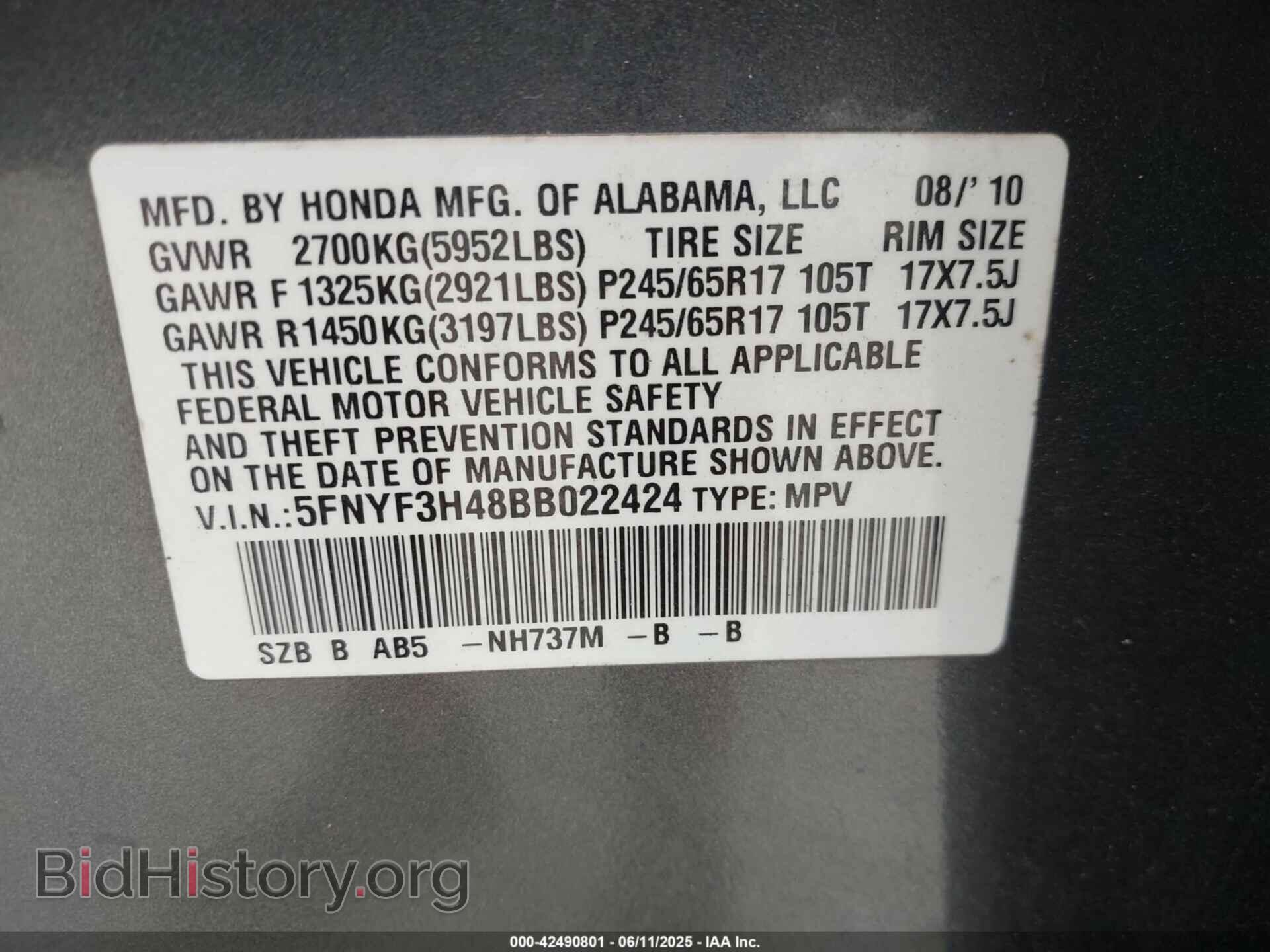 2011 HONDA PILOT - VIN: 5FNYF3H48BB022424 - Фото 9