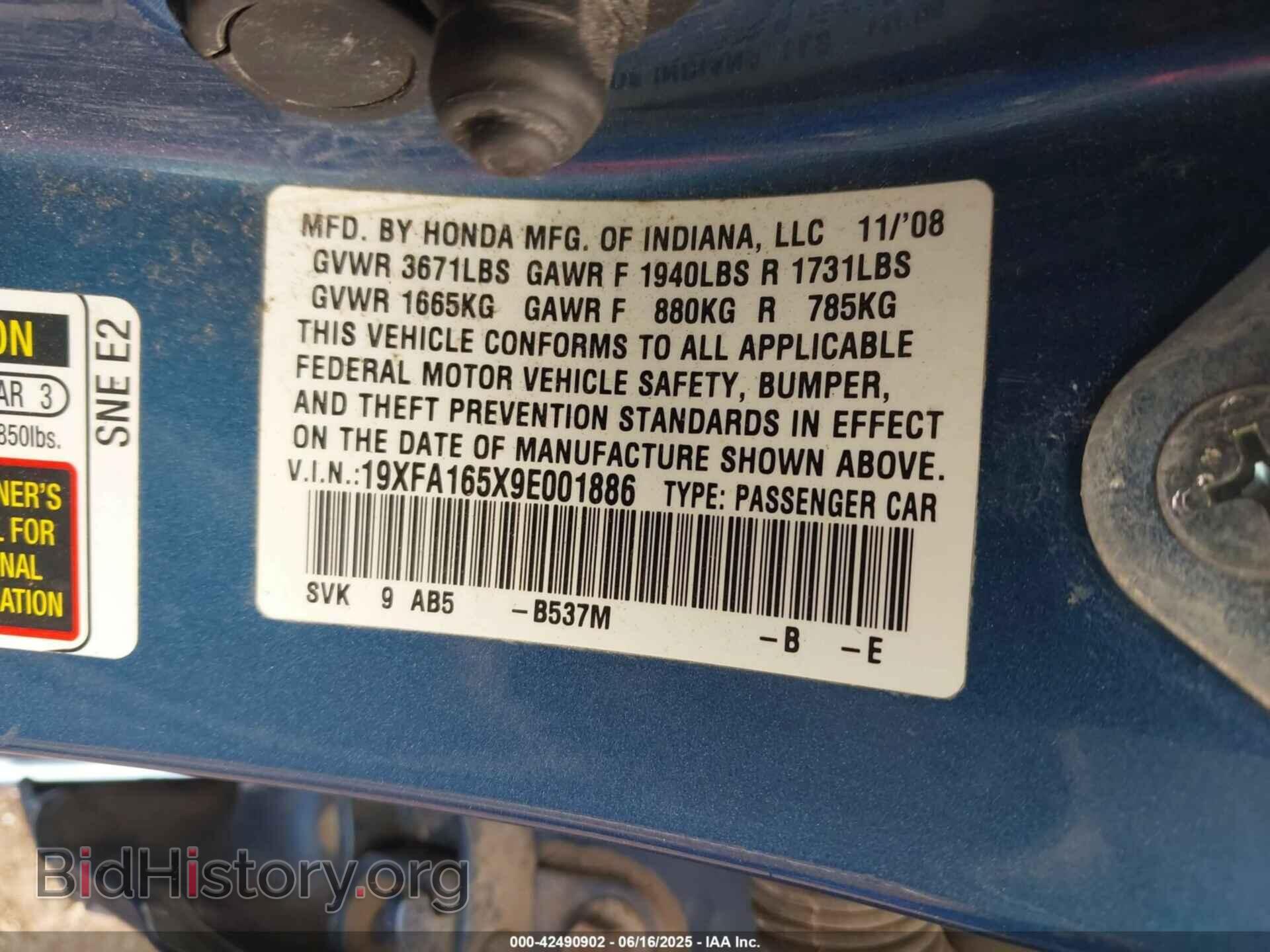 2009 HONDA CIVIC - VIN: 19XFA165X9E001886 - Фото 9