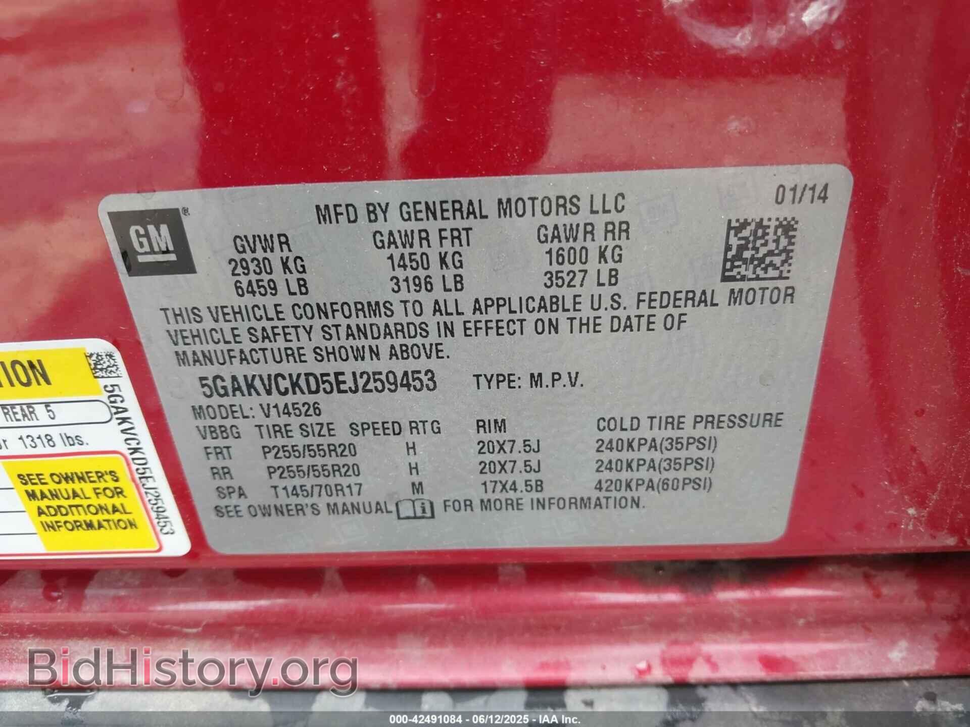 2014 BUICK ENCLAVE - VIN: 5GAKVCKD5EJ259453 - Фото 9