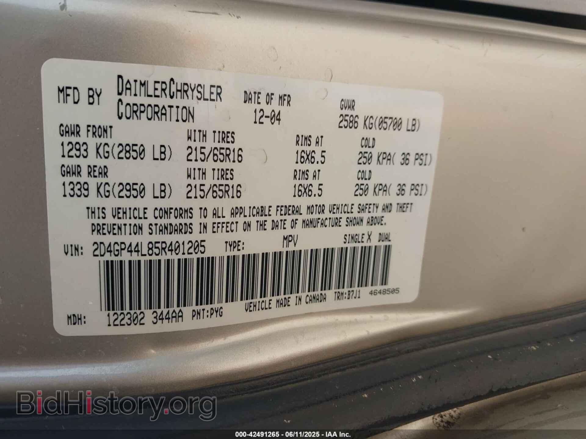 2005 DODGE GRAND CARAVAN - VIN: 2D4GP44L85R401205 - Фото 9