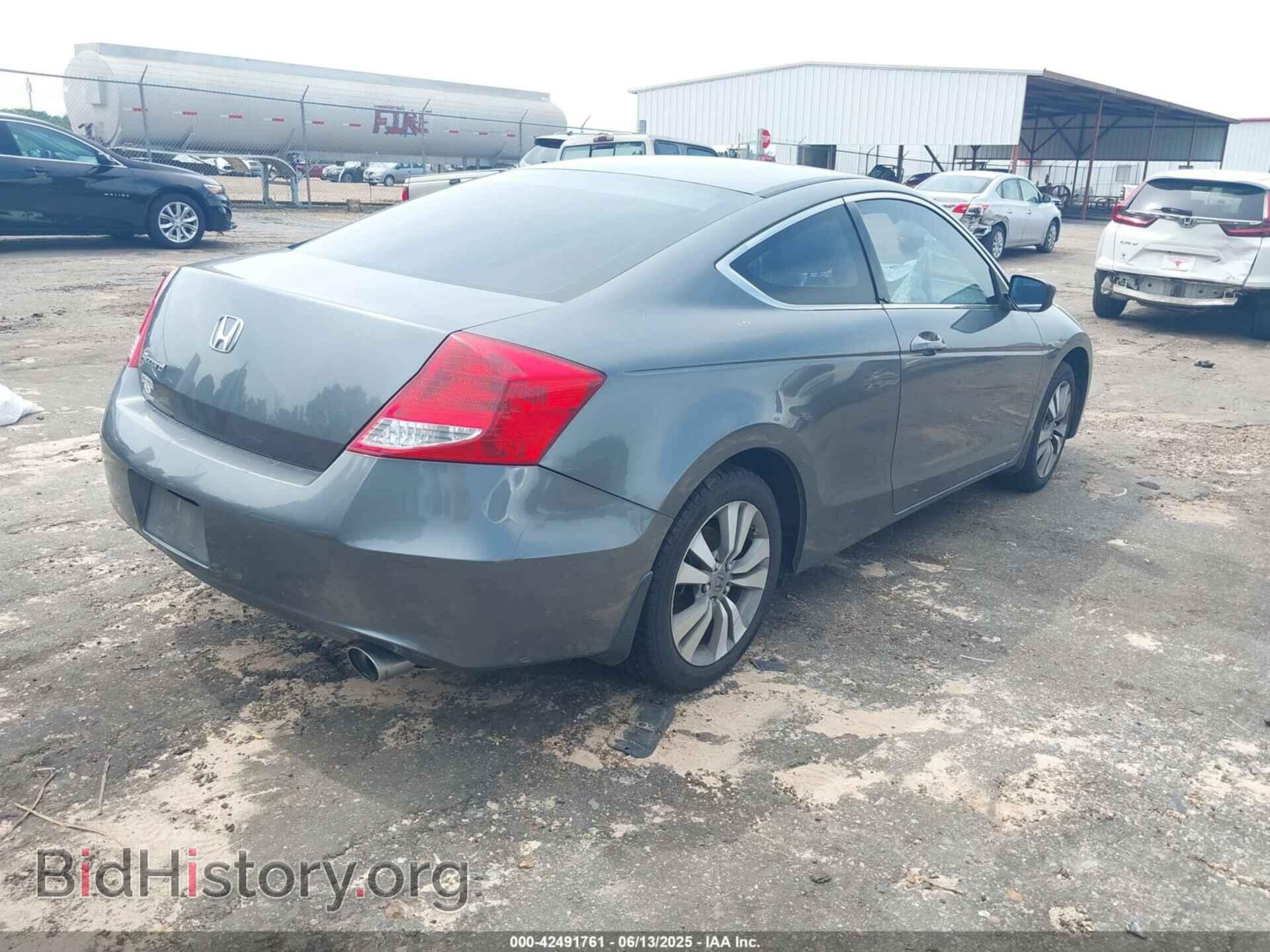 2012 HONDA ACCORD - VIN: 1HGCS1B74CA018265 - Фото 4