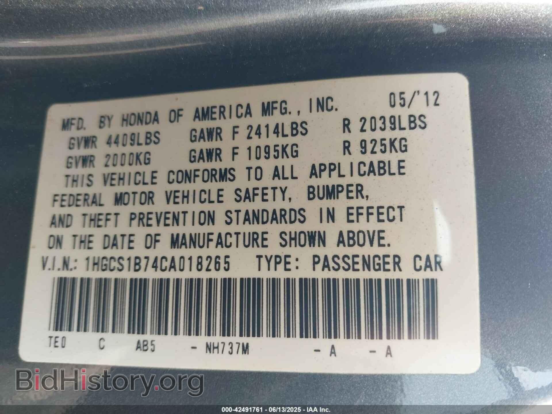 2012 HONDA ACCORD - VIN: 1HGCS1B74CA018265 - Фото 9