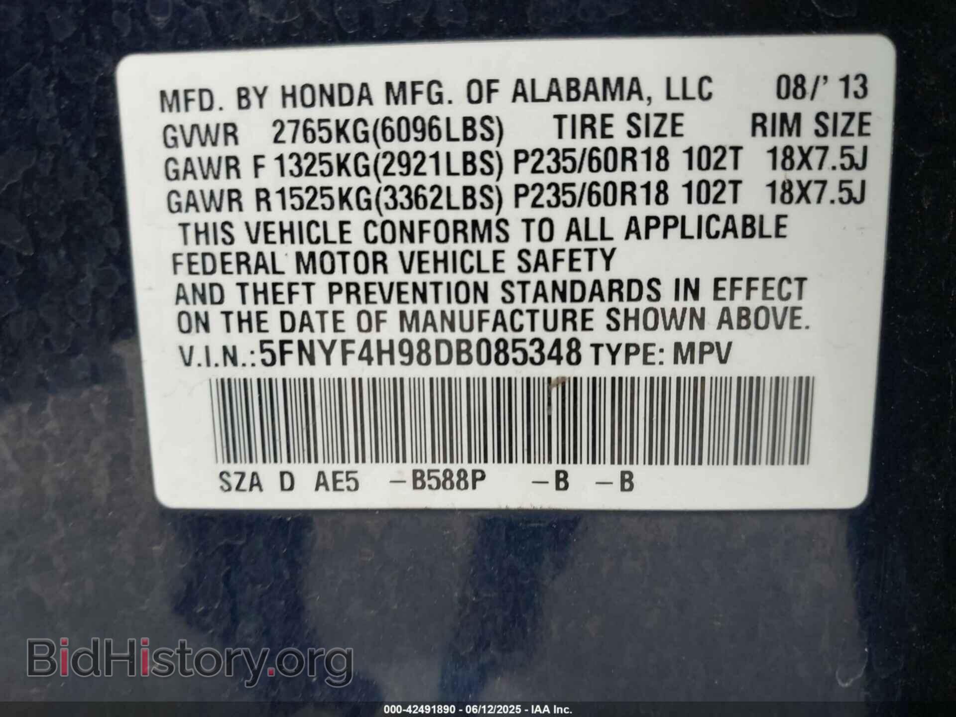 2013 HONDA PILOT - VIN: 5FNYF4H98DB085348 - Фото 9