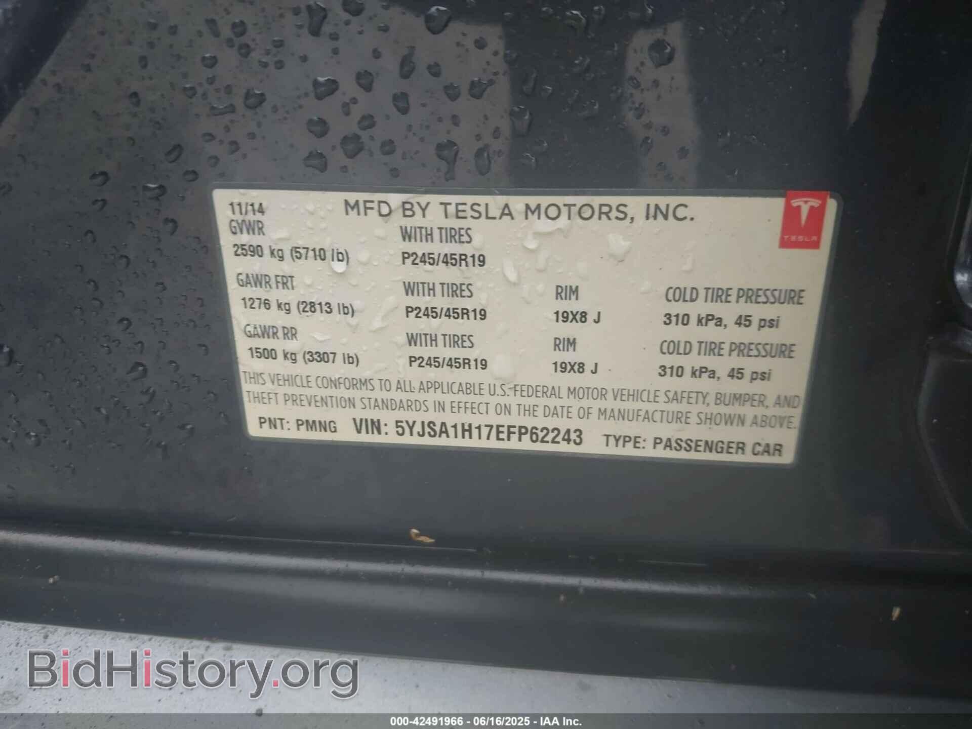 2014 TESLA MODEL S - VIN: 5YJSA1H17EFP62243 - Photo 9