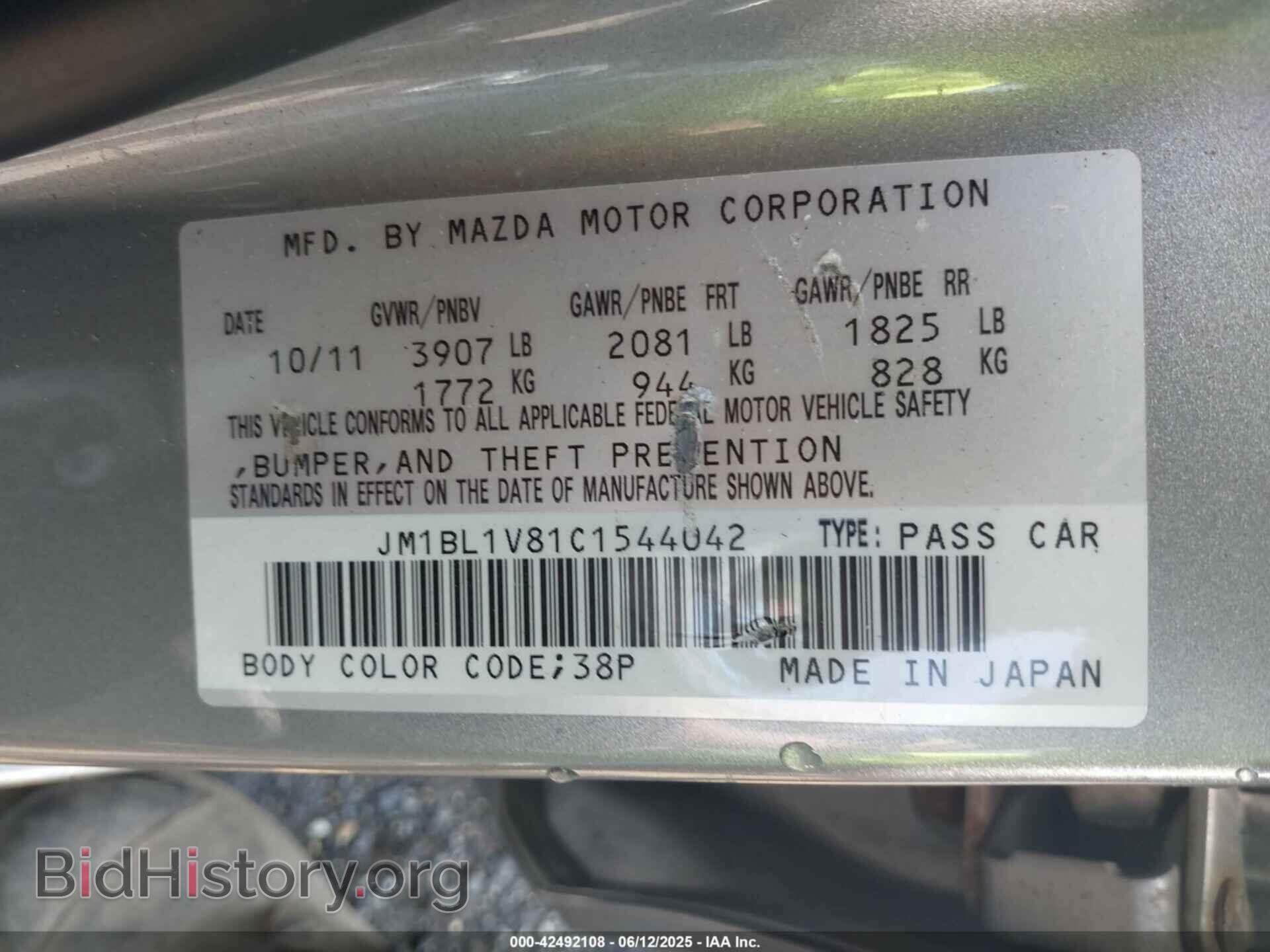 2012 MAZDA 3 - VIN: JM1BL1V81C1544042 - Photo 9