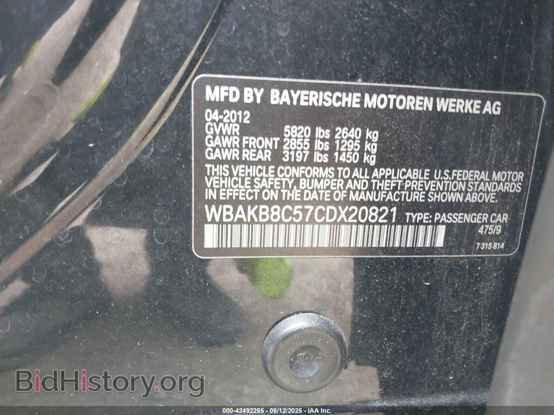 2012 BMW 750LI - VIN: WBAKB8C57CDX20821 - Фото 9