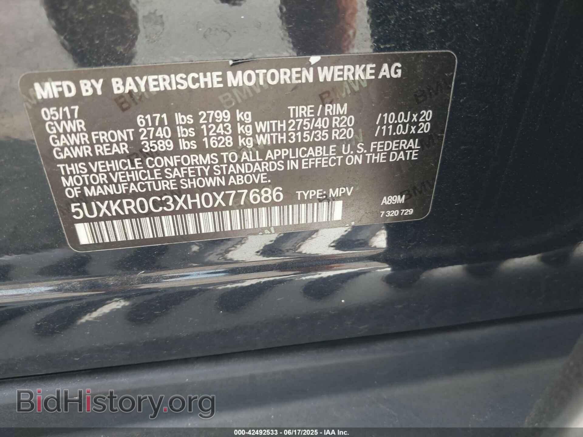 2017 BMW X5 - VIN: 5UXKR0C3XH0X77686 - Фото 9
