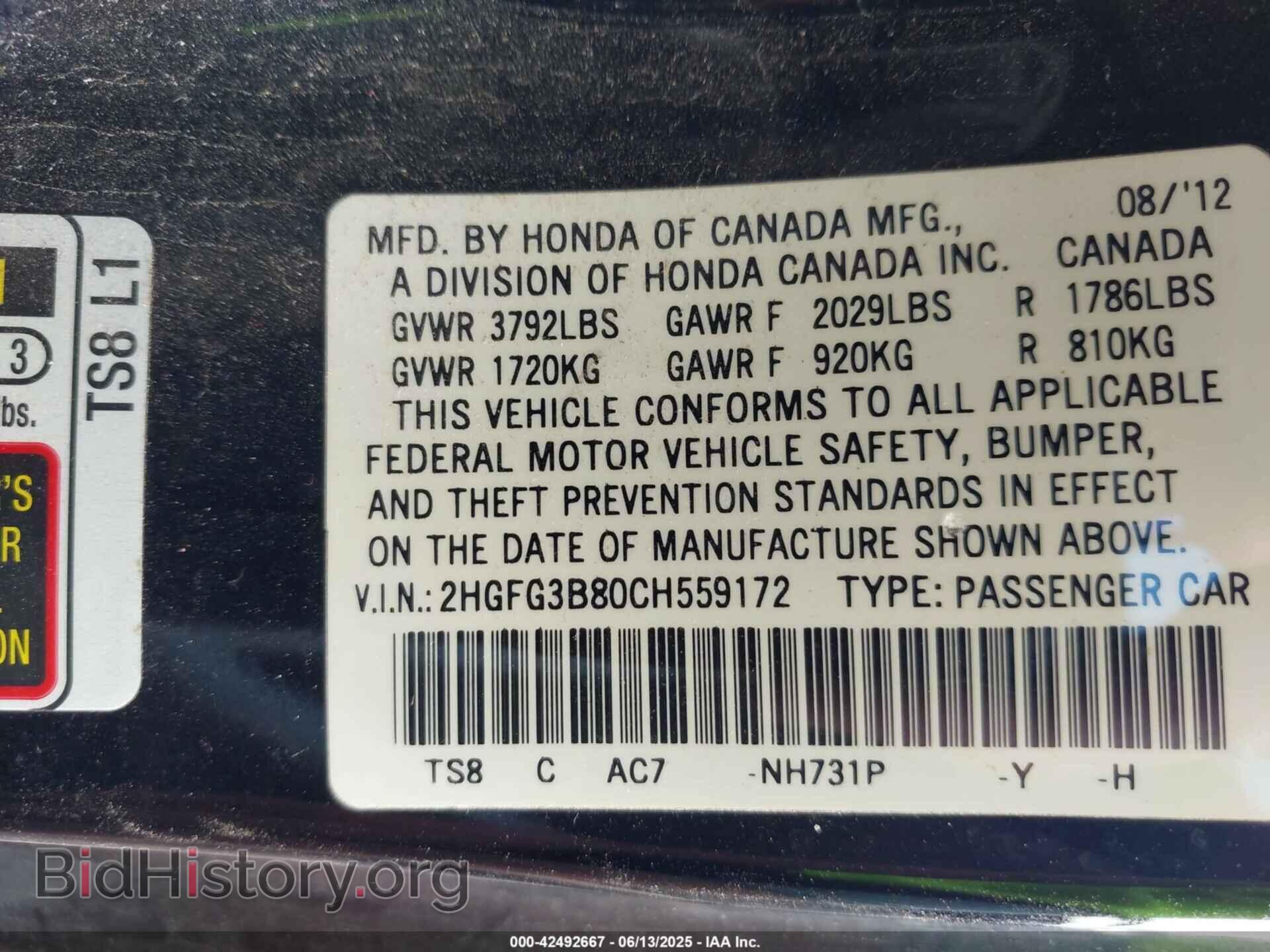 2012 HONDA CIVIC - VIN: 2HGFG3B80CH559172 - Фото 9