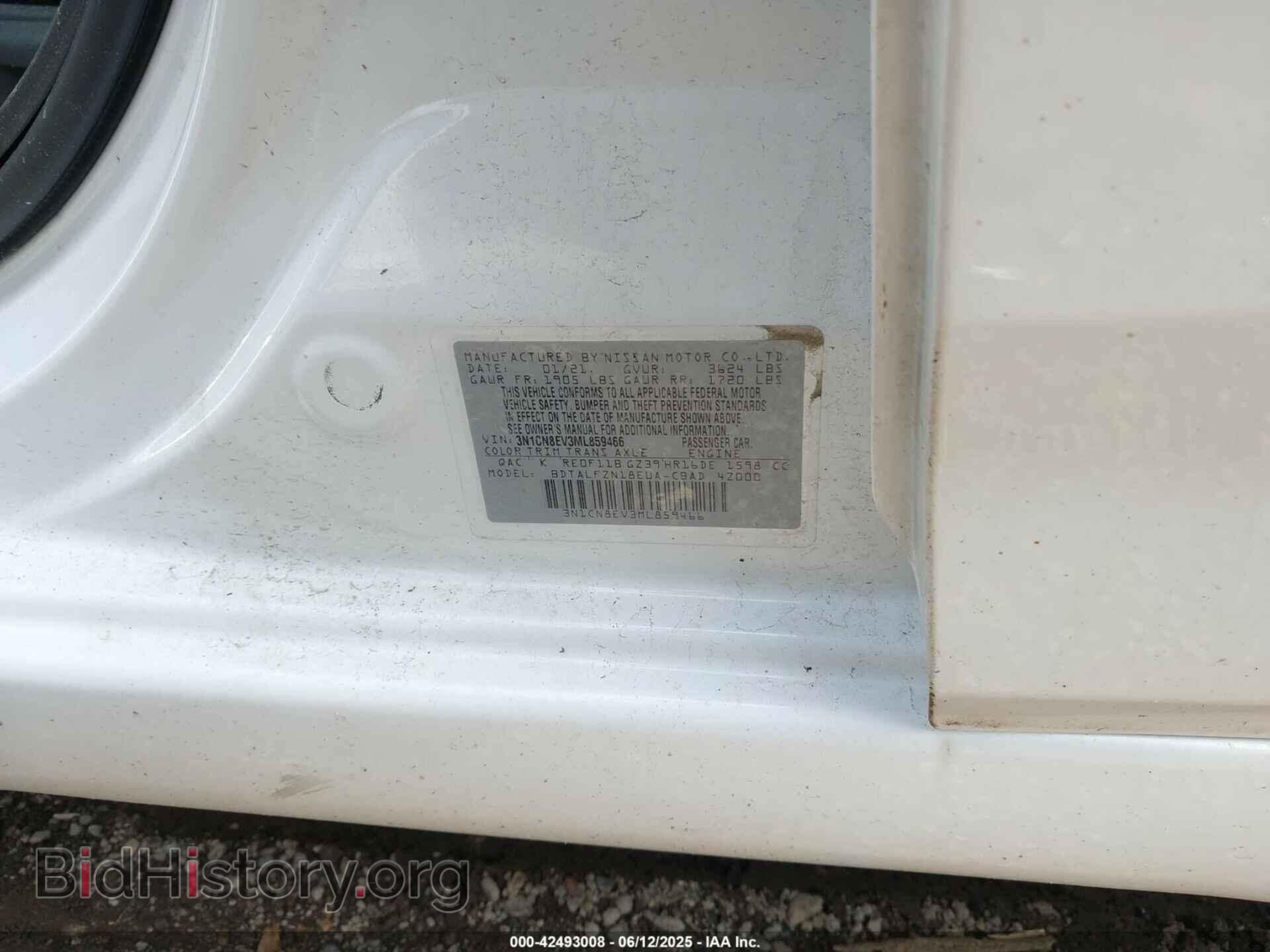 2021 NISSAN VERSA - VIN: 3N1CN8EV3ML859466 - Фото 9