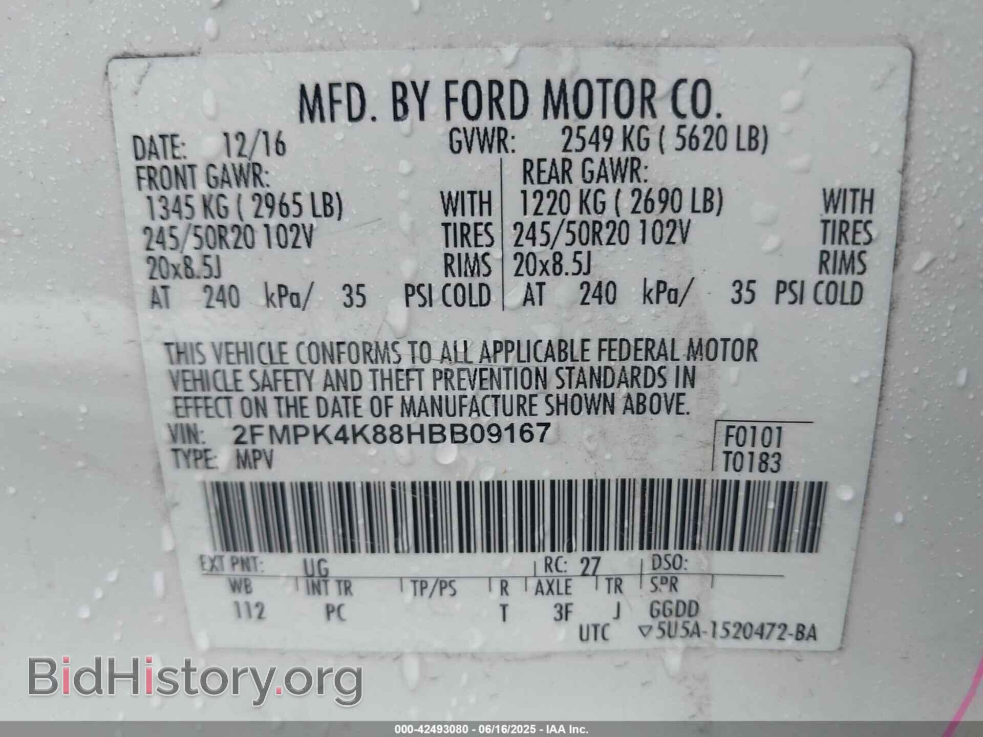2017 FORD EDGE - VIN: 2FMPK4K88HBB09167 - Фото 9