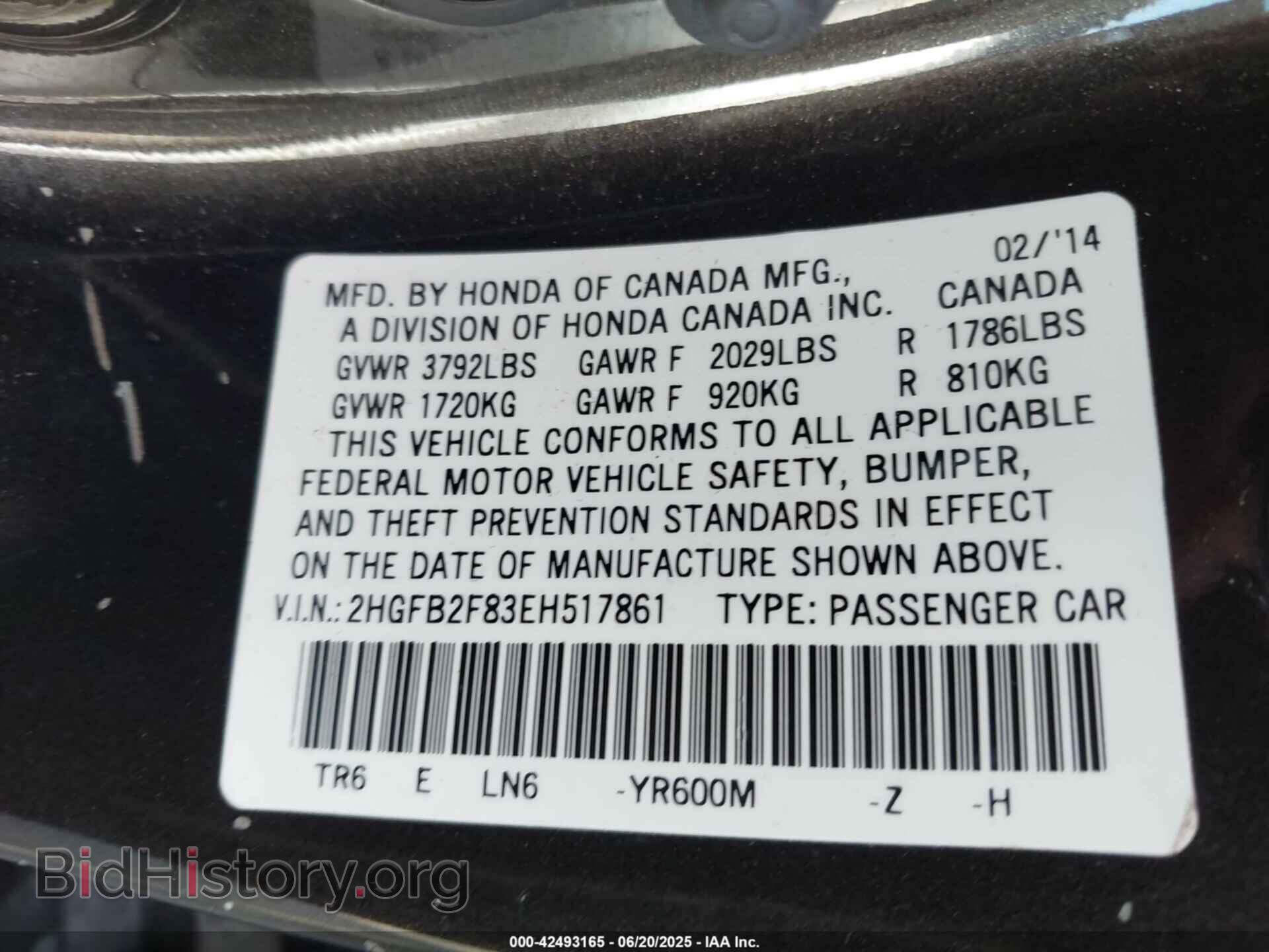 2014 HONDA CIVIC - VIN: 2HGFB2F83EH517861 - Фото 9