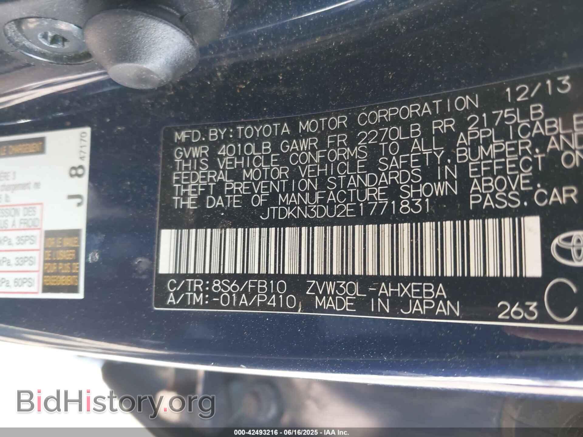 2014 TOYOTA PRIUS - VIN: JTDKN3DU2E1771831 - Фото 9